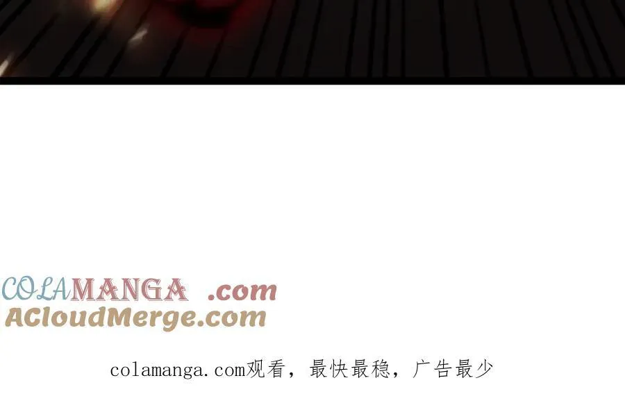 61 奖励掉落81