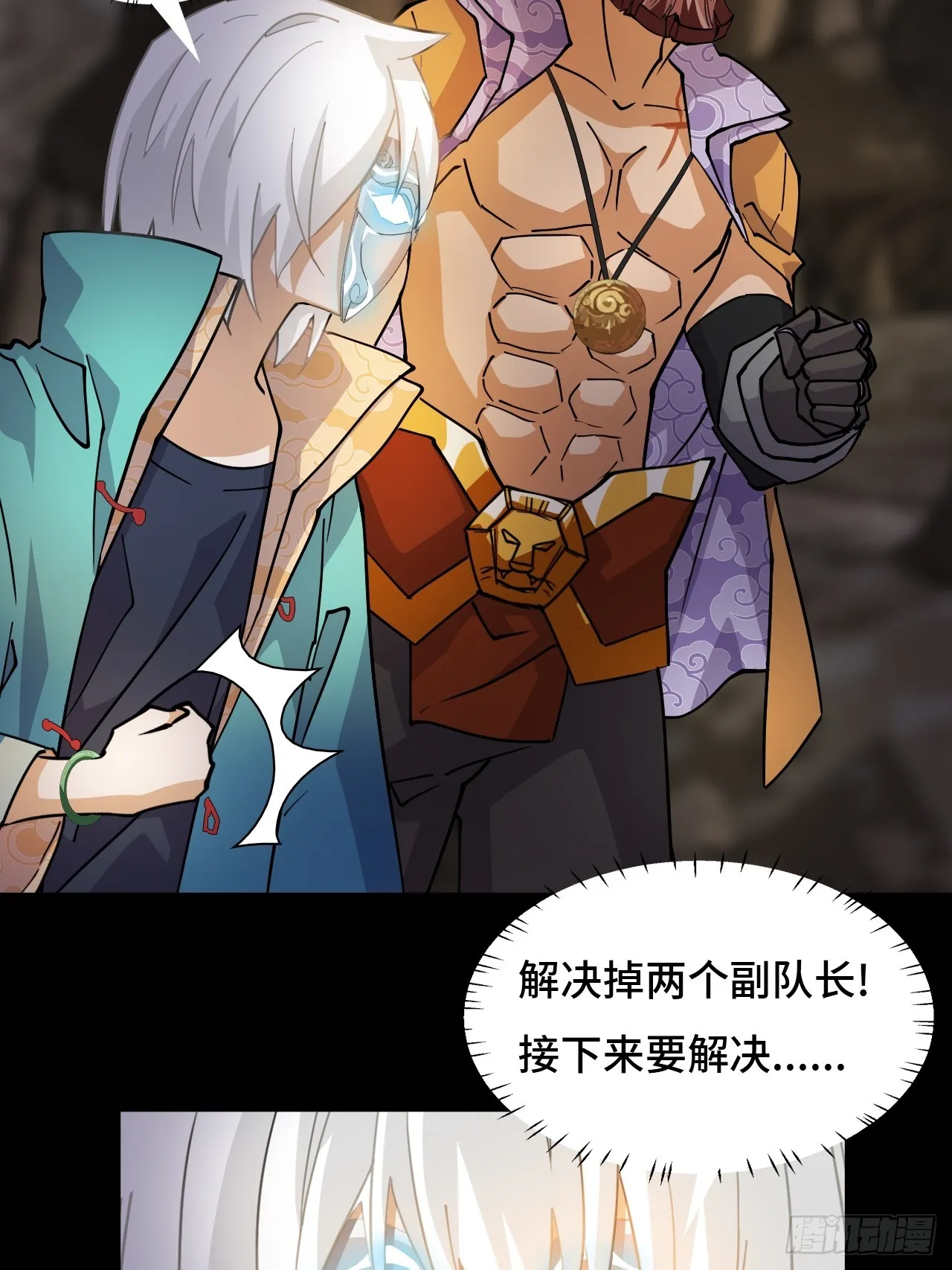 87这么厉害23