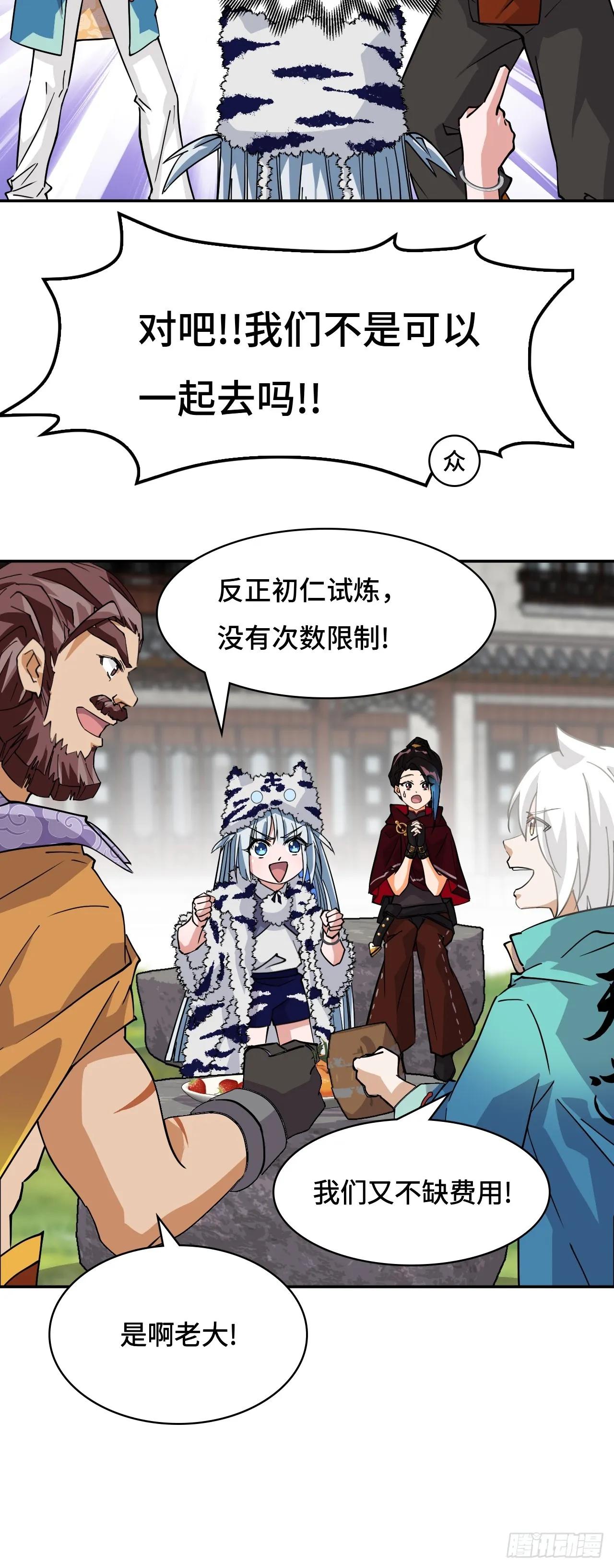 94突破桎梏15