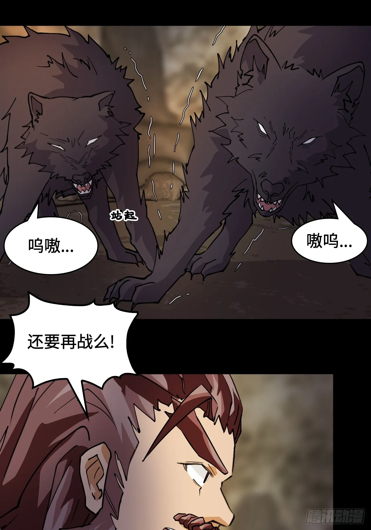 87这么厉害11