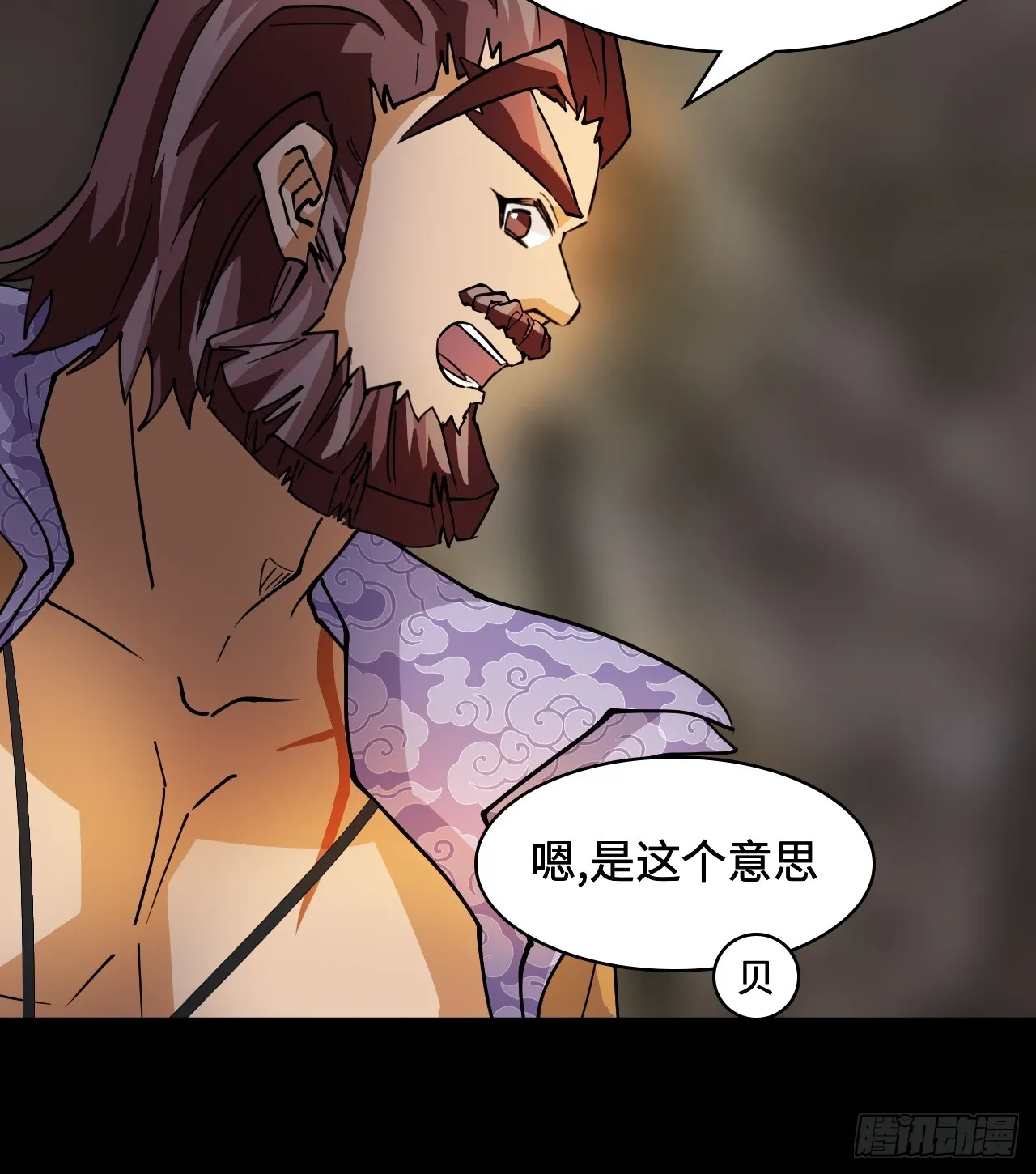 87这么厉害14
