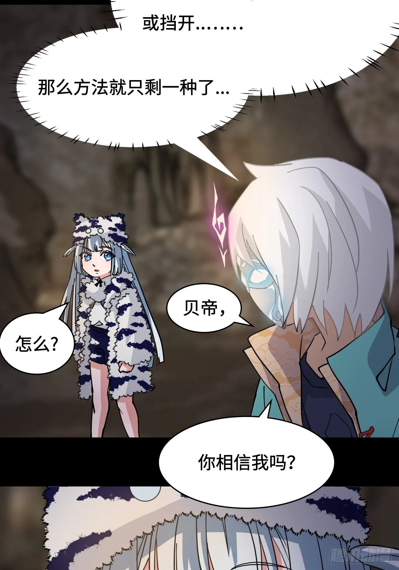 89狴犴14