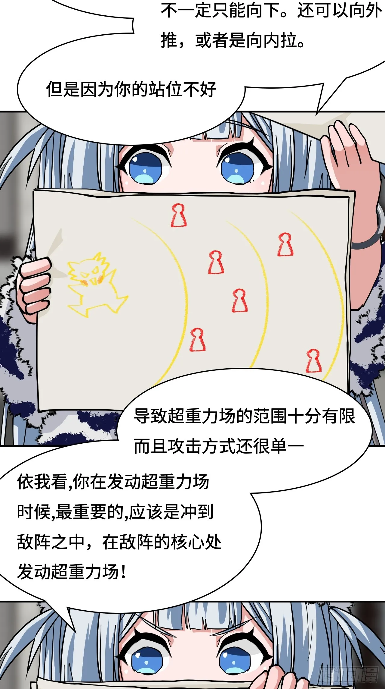 93早有准备17