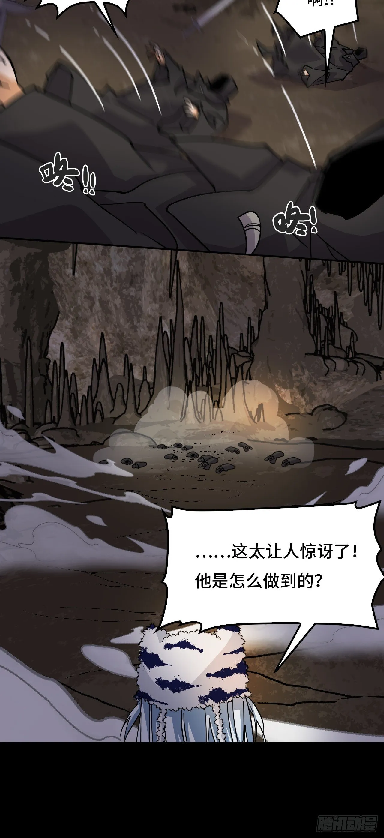 86让人惊讶19