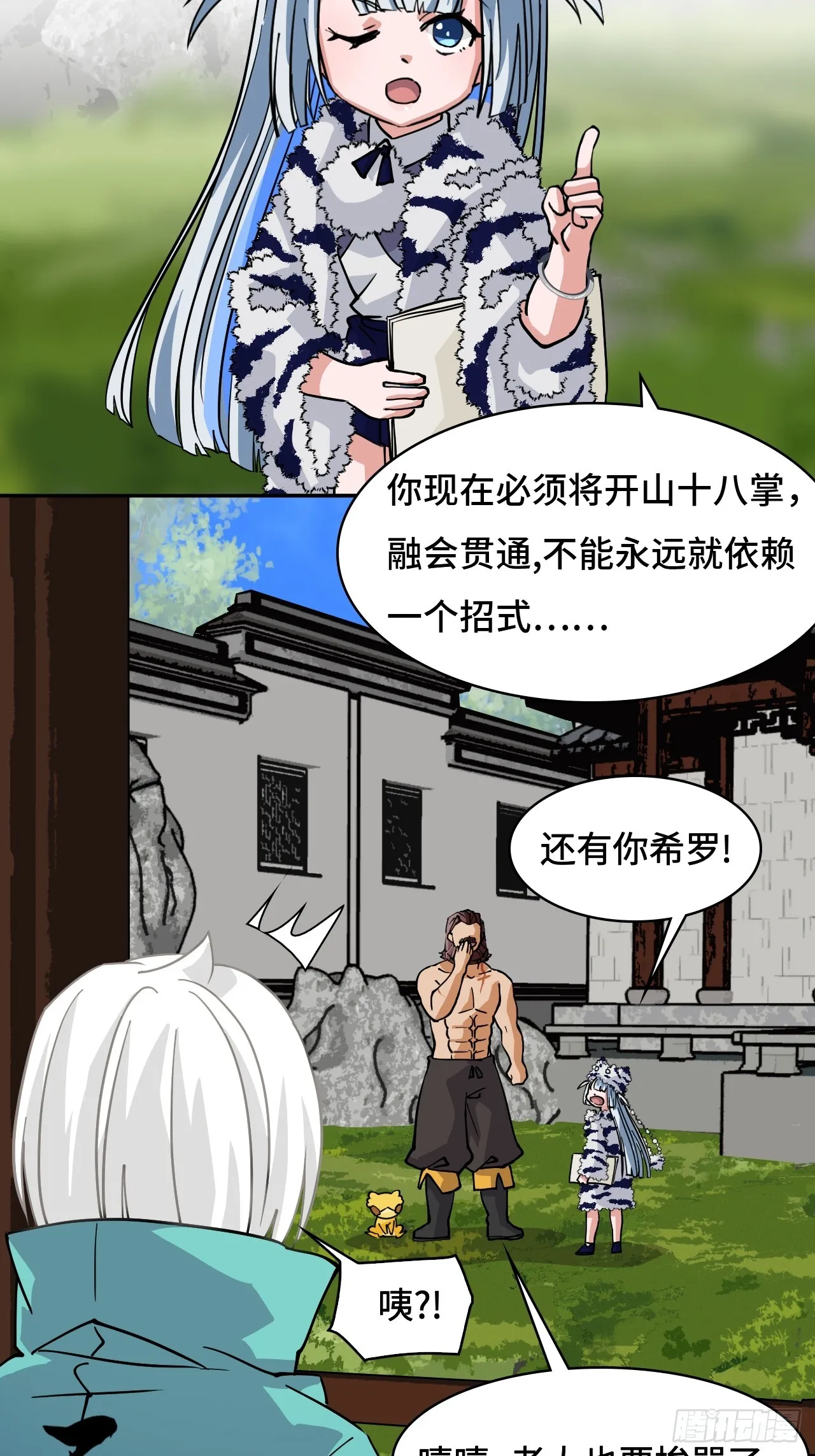 93早有准备20
