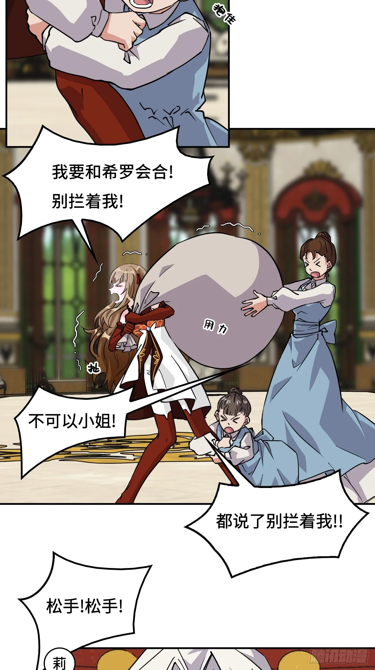 94突破桎梏2