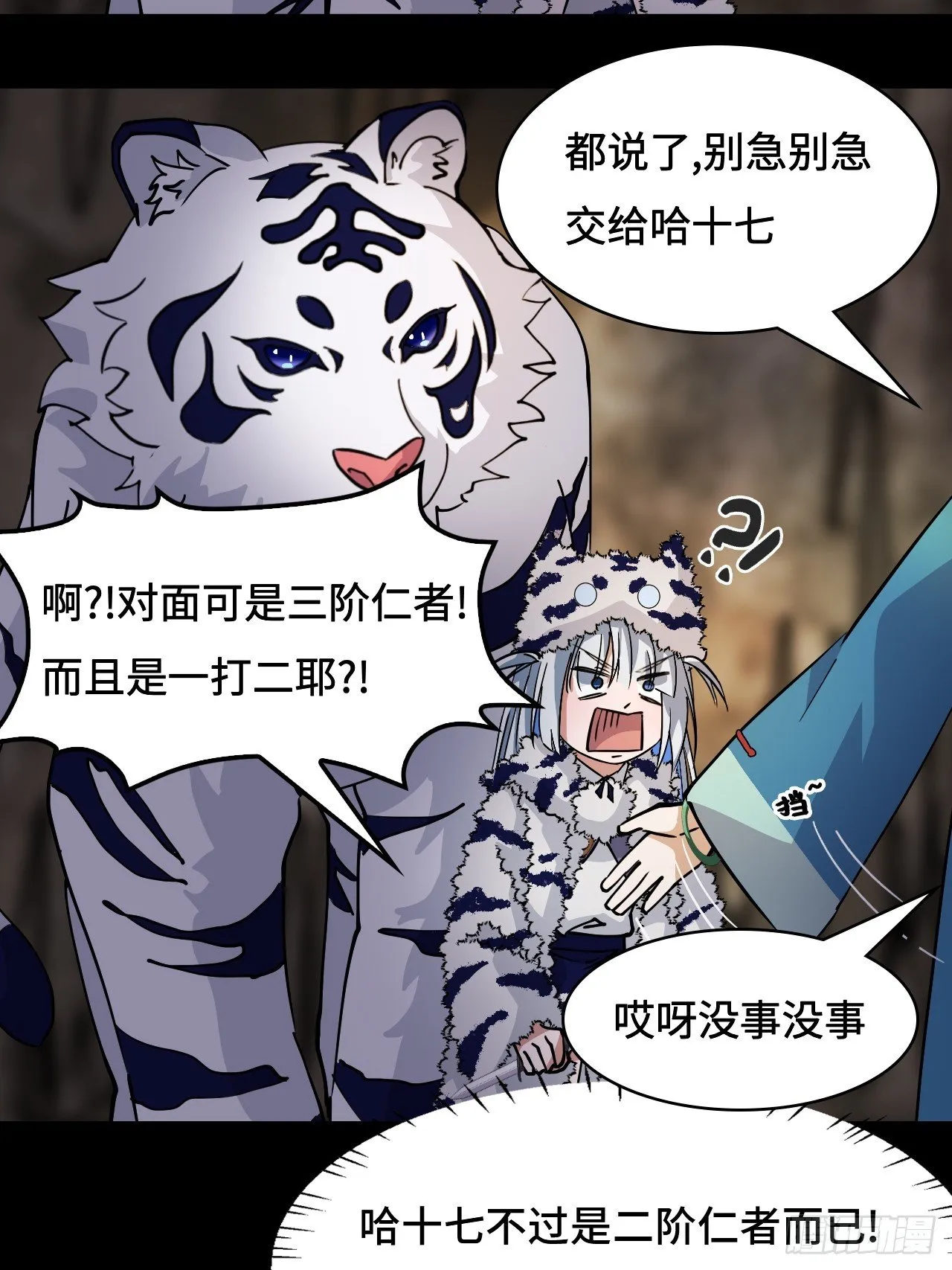 86让人惊讶27