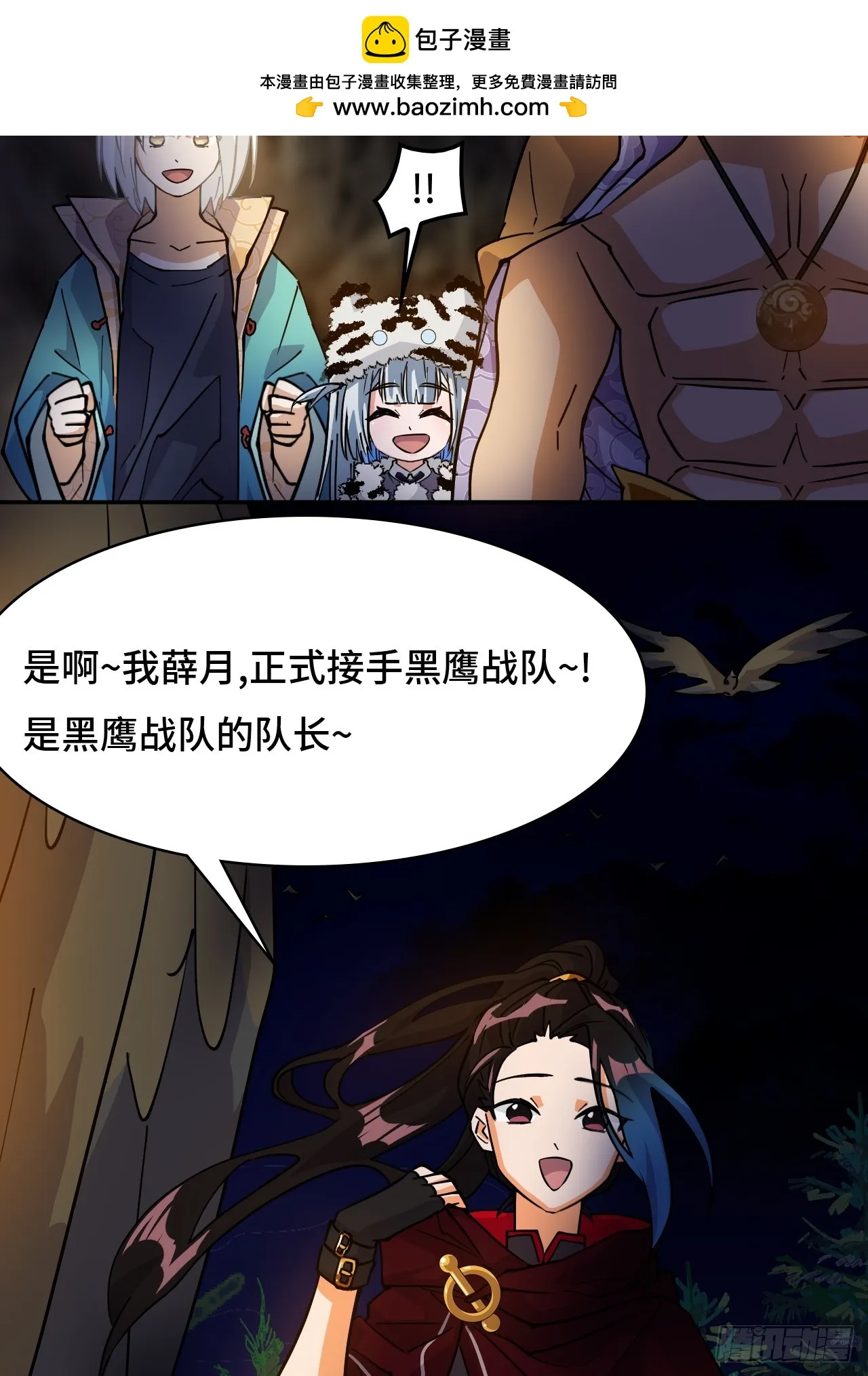 91反噬23