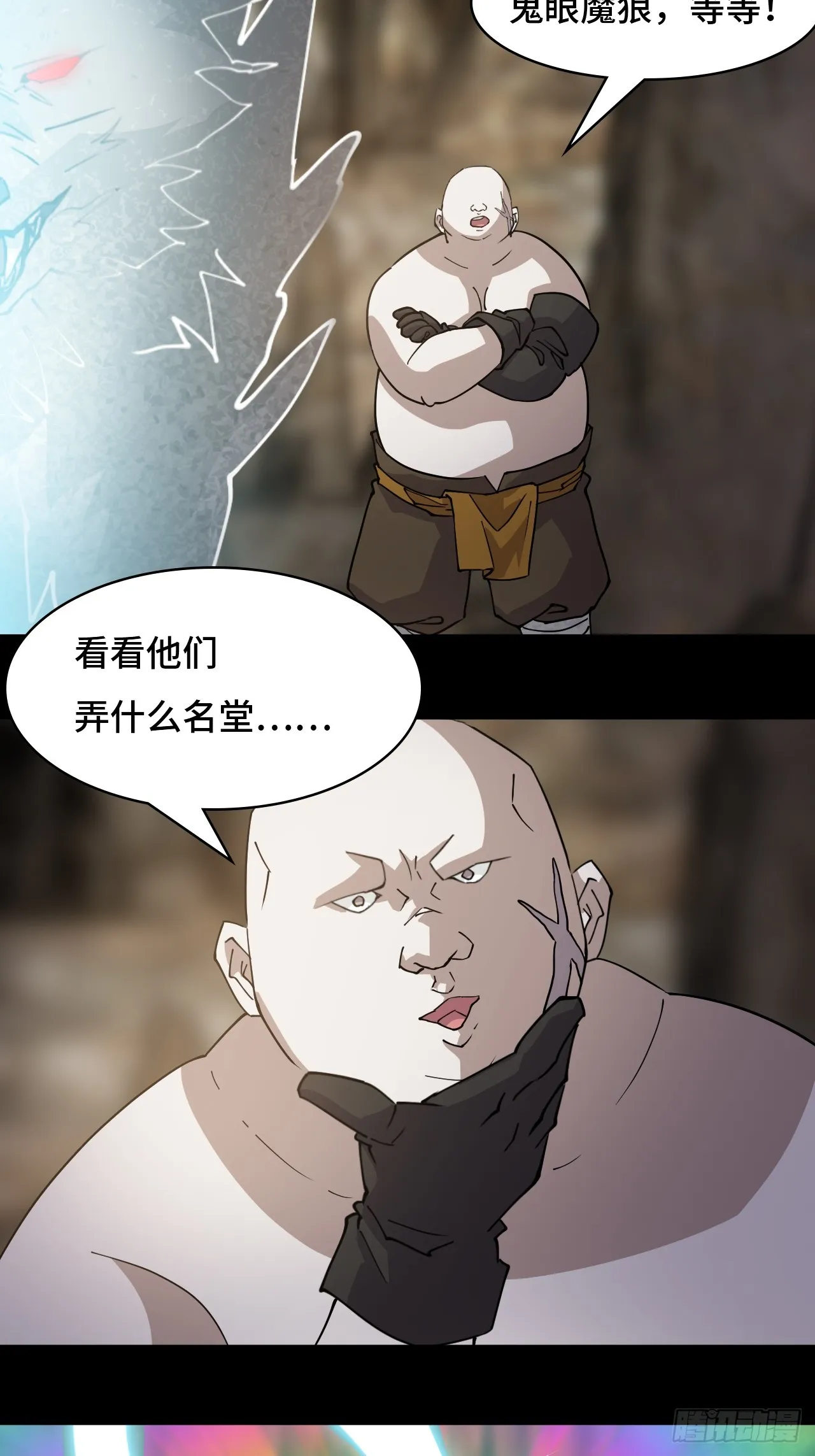 89狴犴20