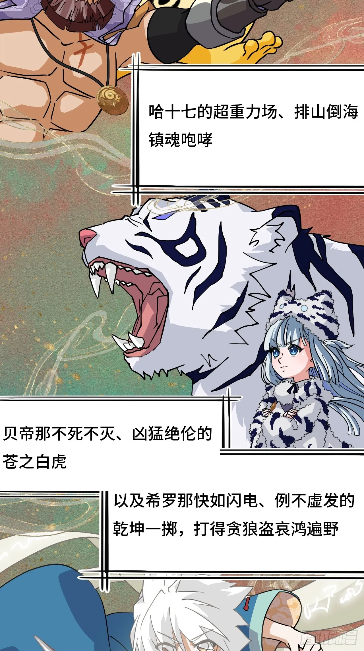 93早有准备3
