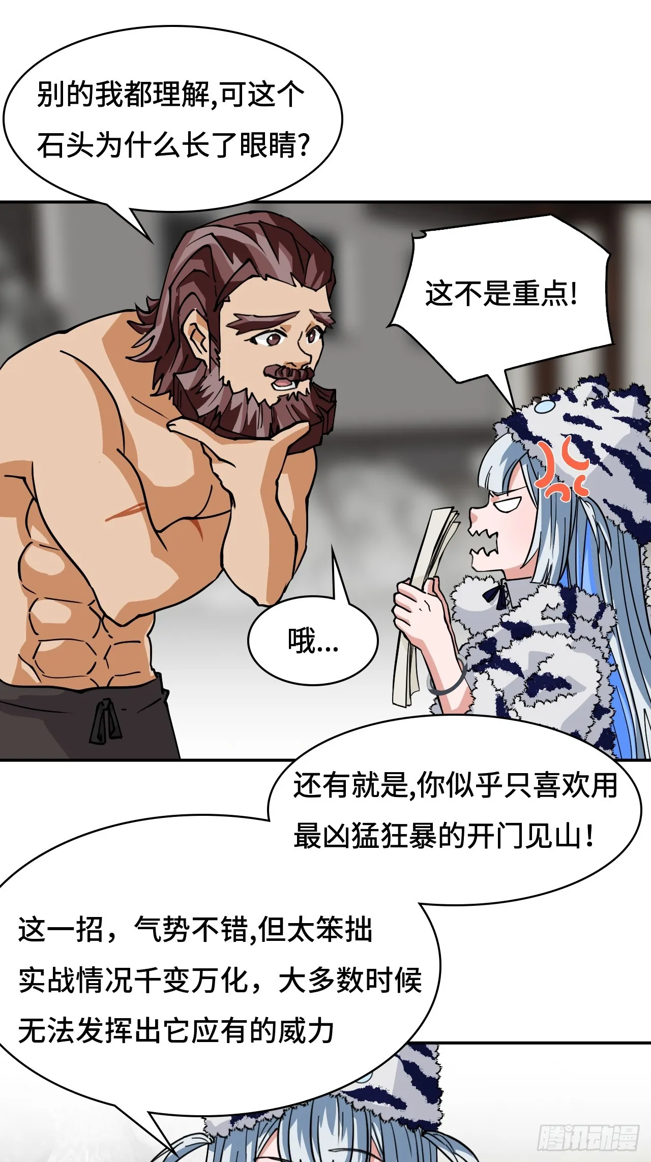 93早有准备19
