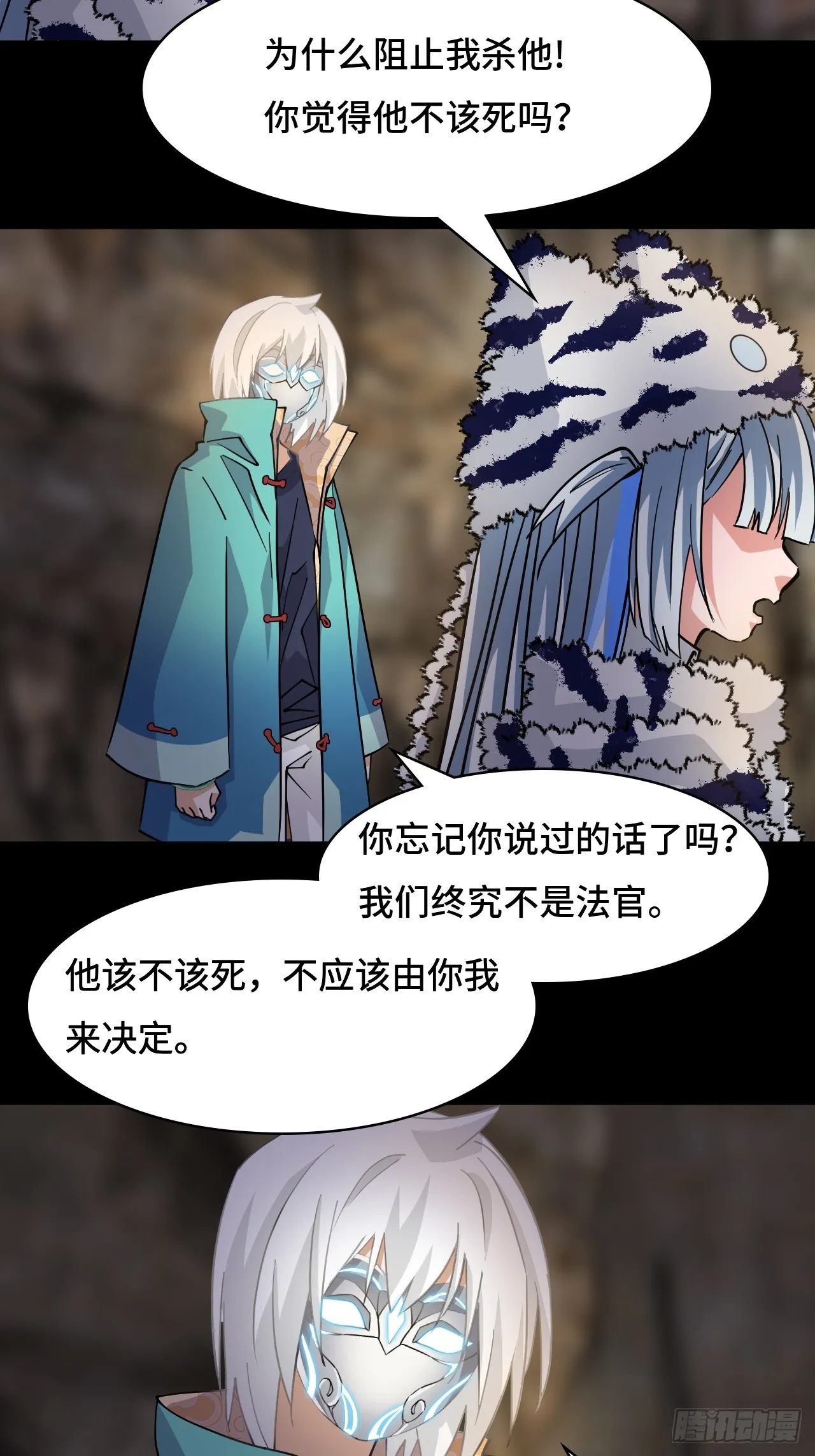 91反噬6