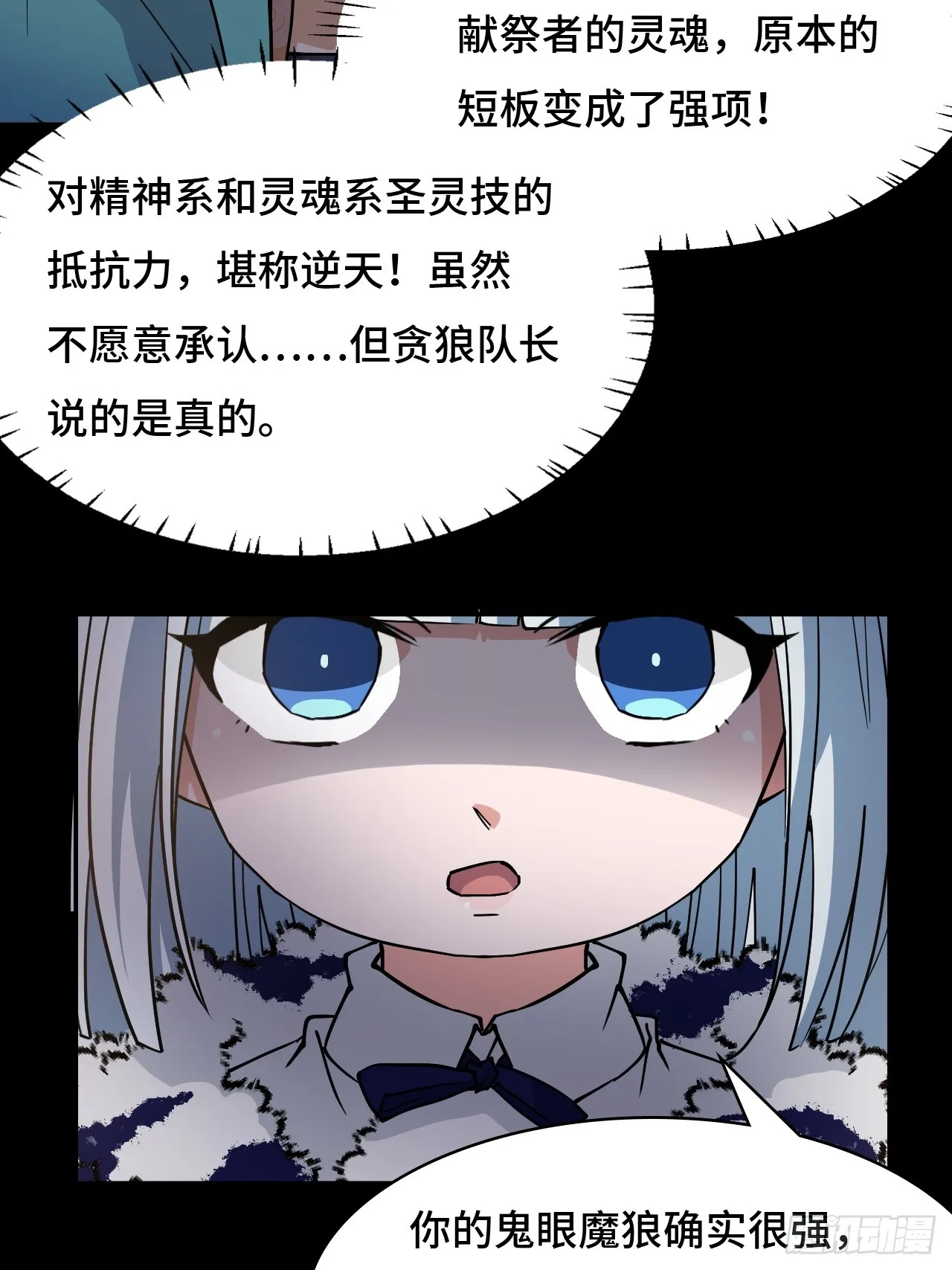 89狴犴5
