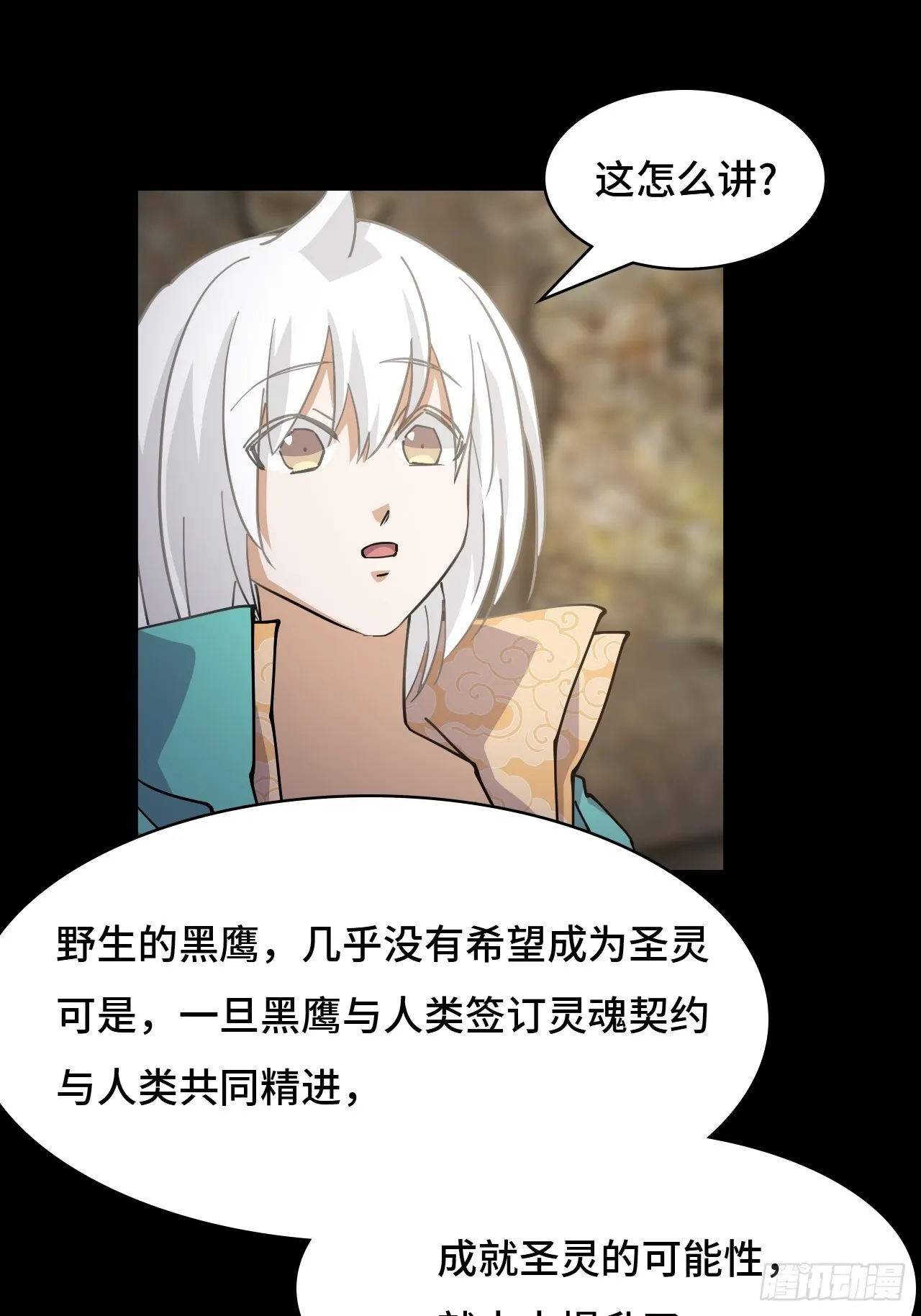 92混元之气10