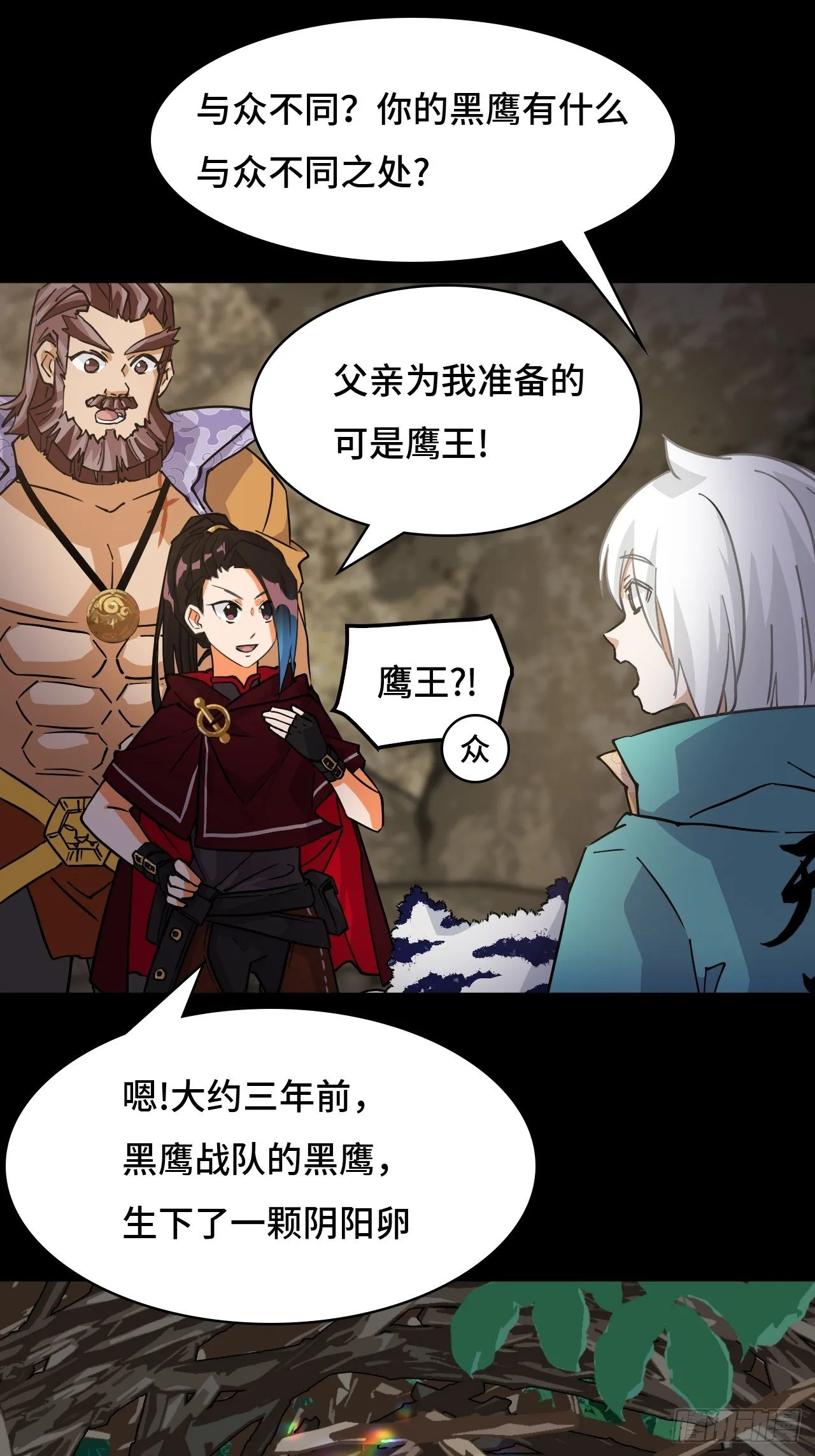 92混元之气16