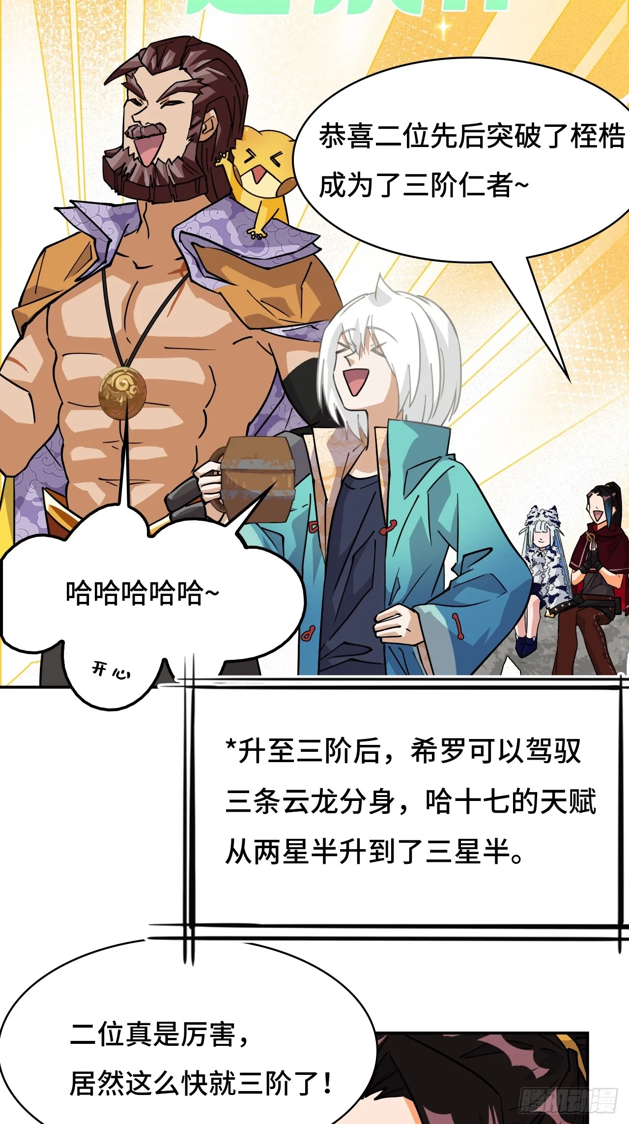 94突破桎梏8