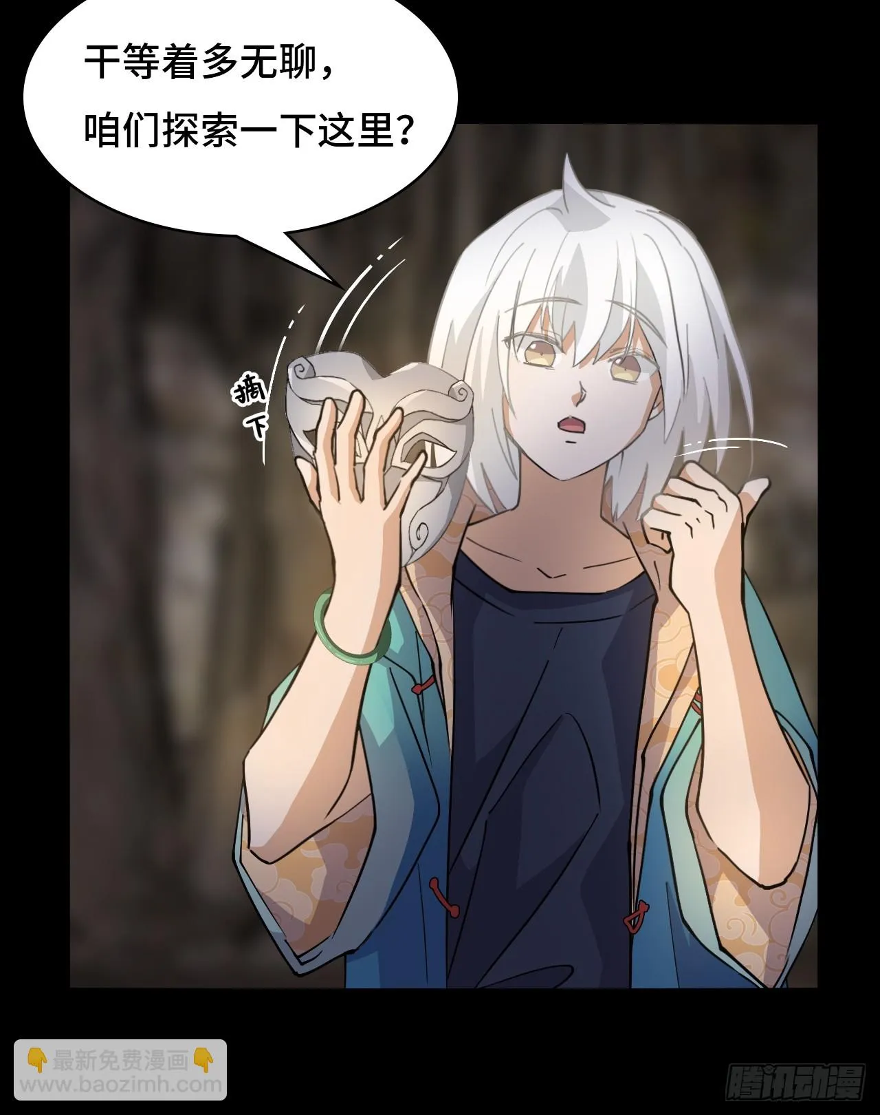 91反噬10