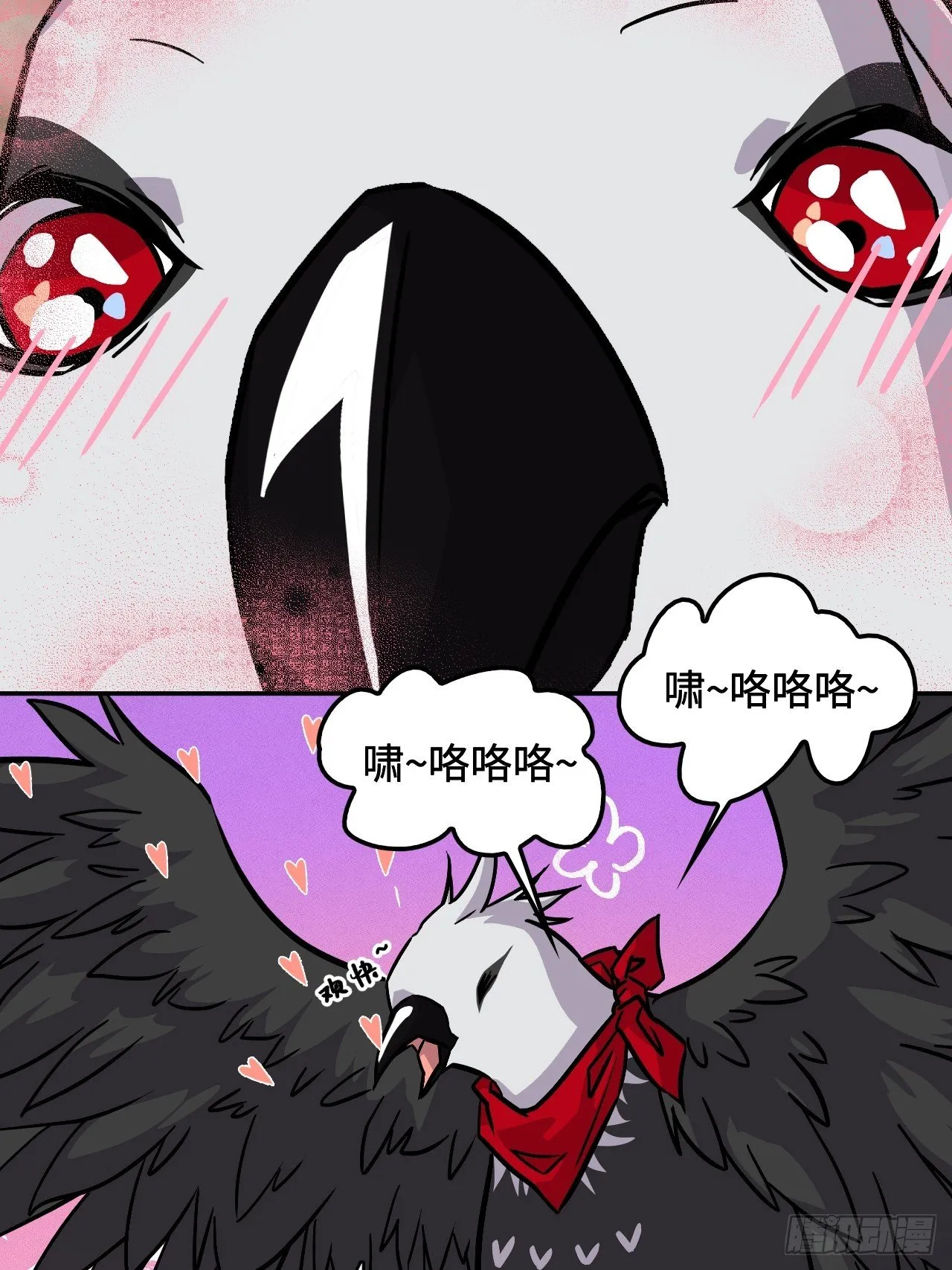 92混元之气25
