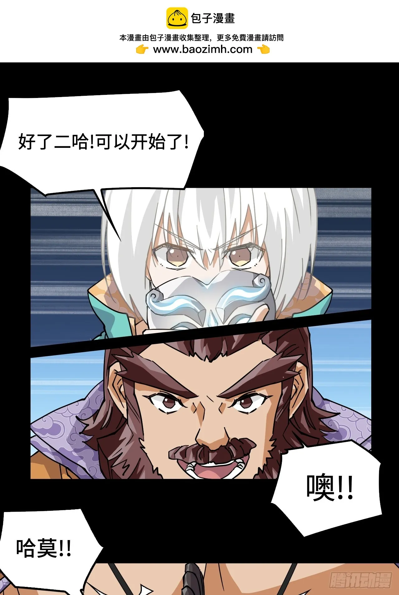 86让人惊讶1