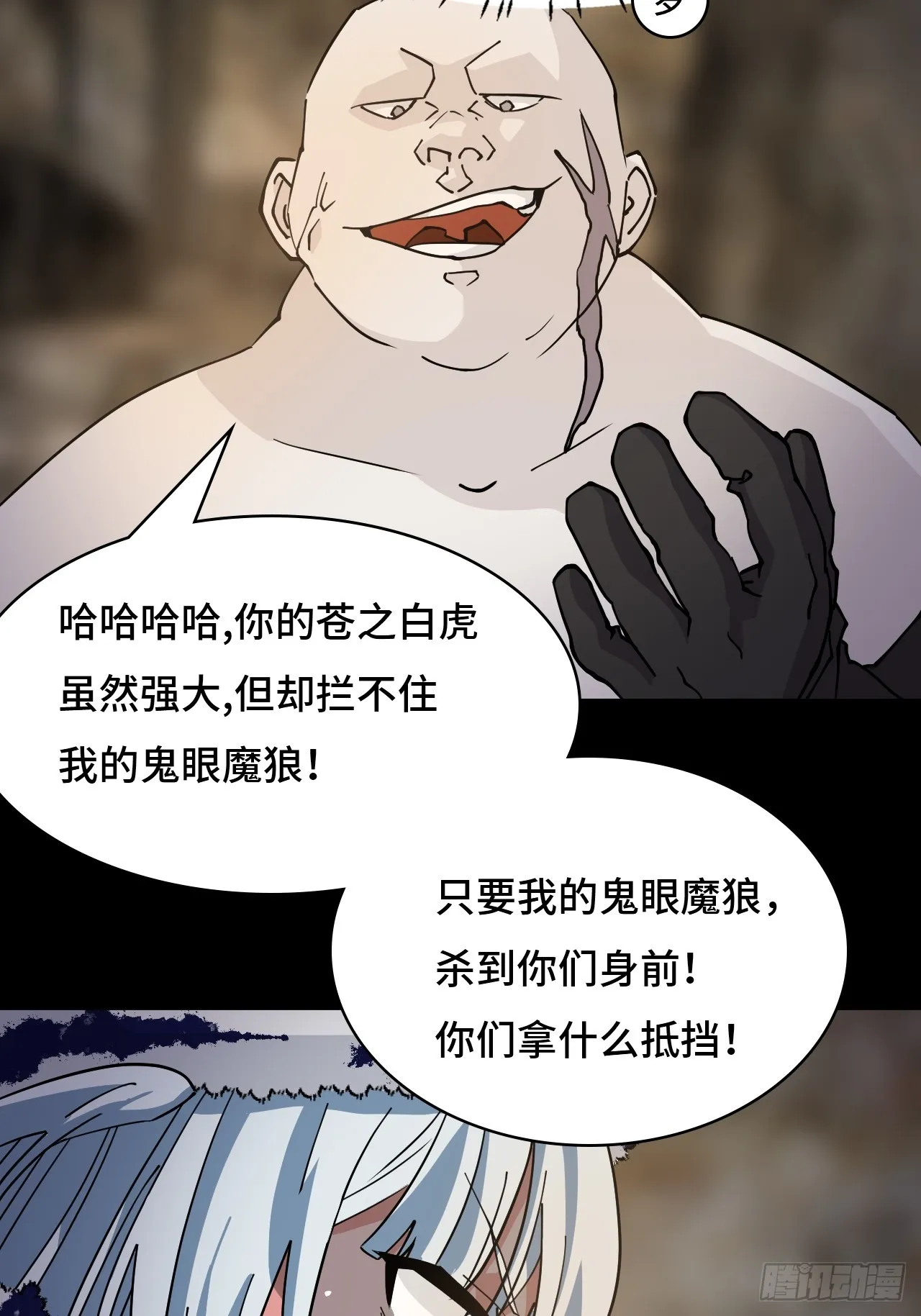 89狴犴10