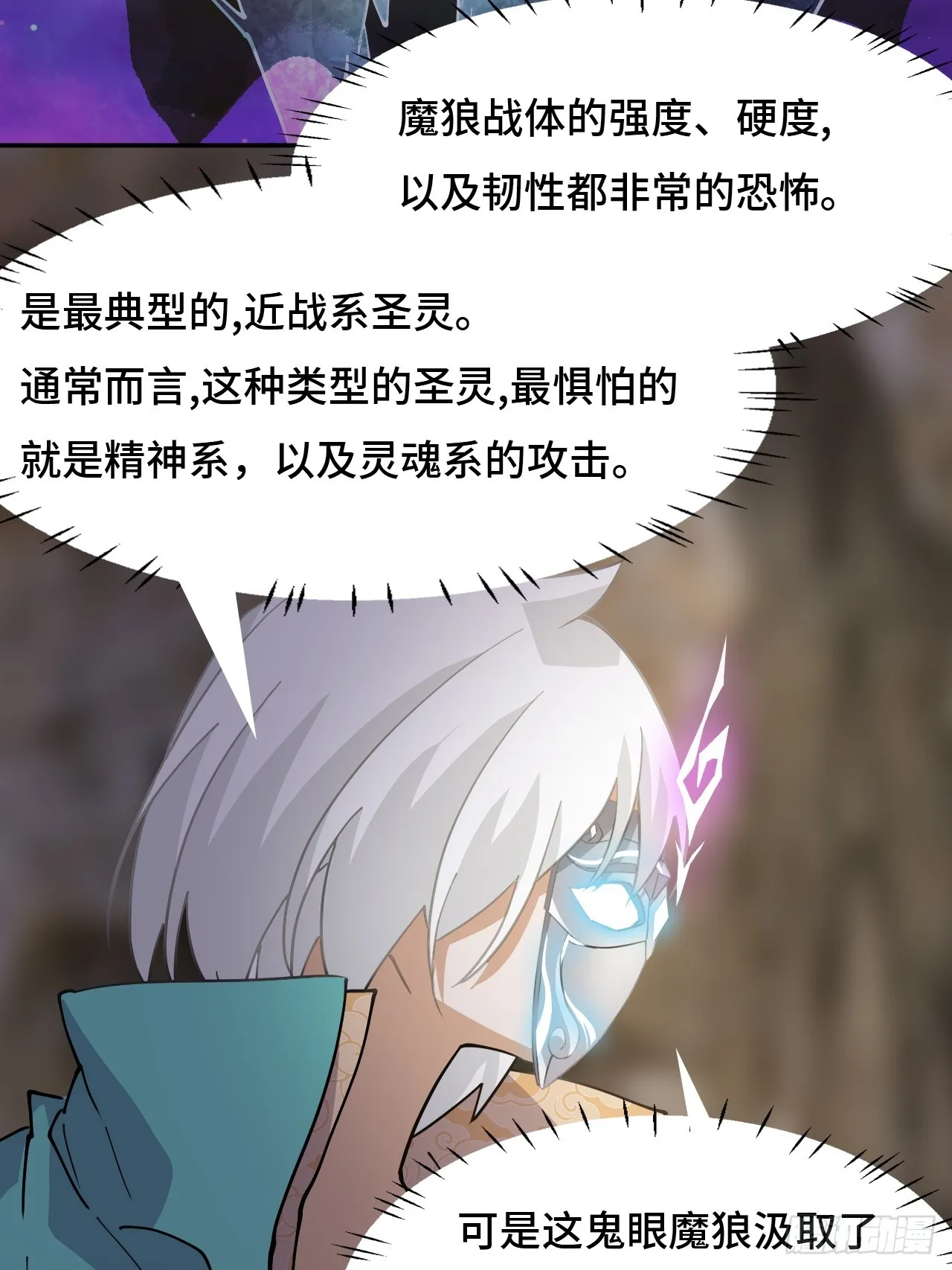 89狴犴4