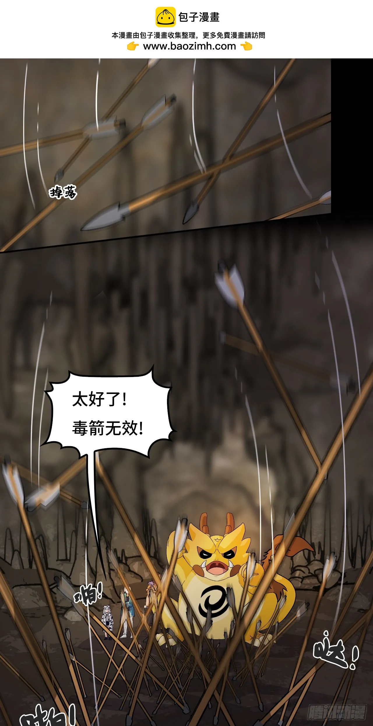 86让人惊讶12