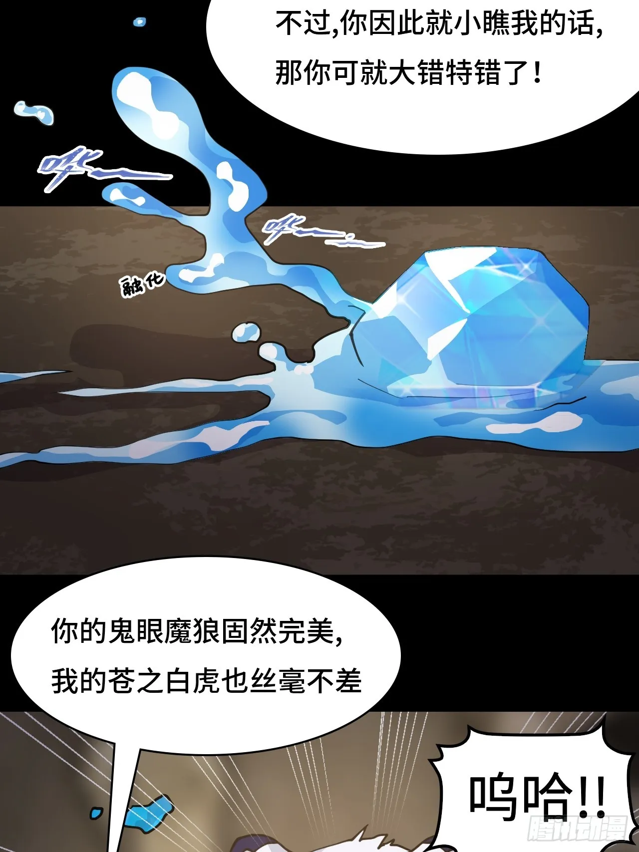 89狴犴6