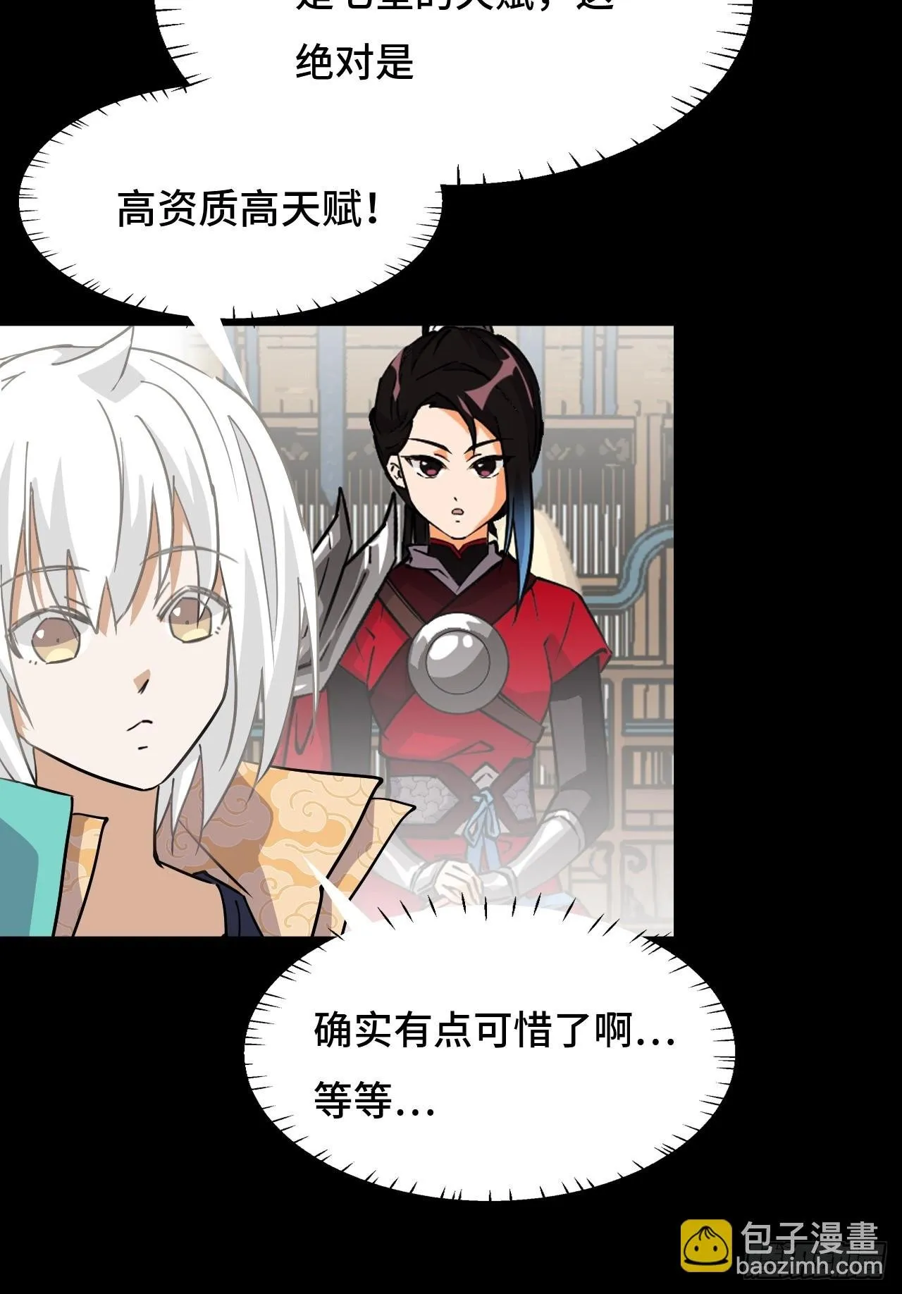 92混元之气15