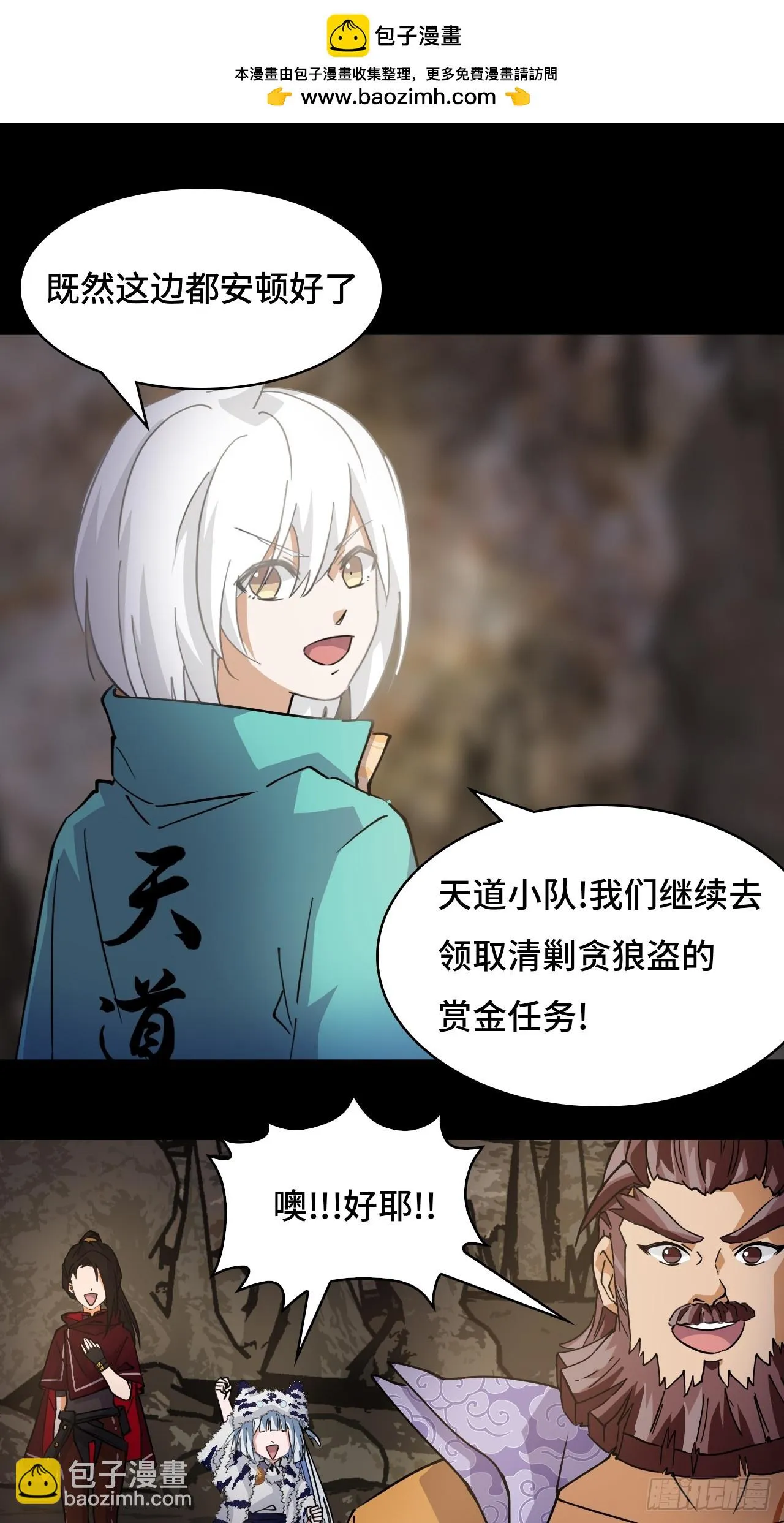 93早有准备1