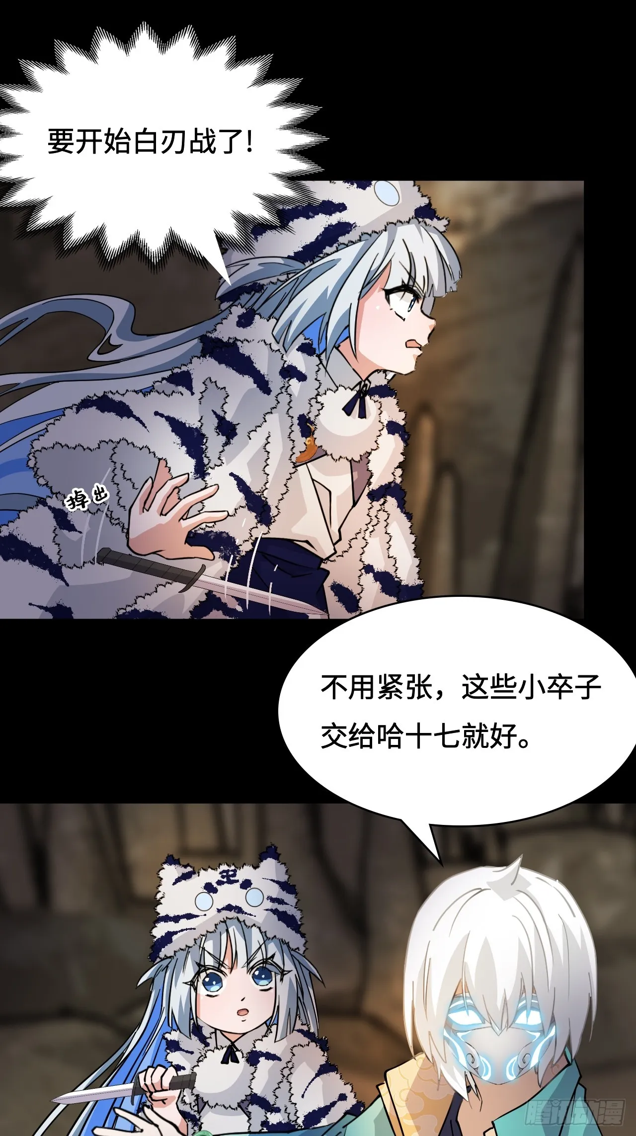 86让人惊讶14