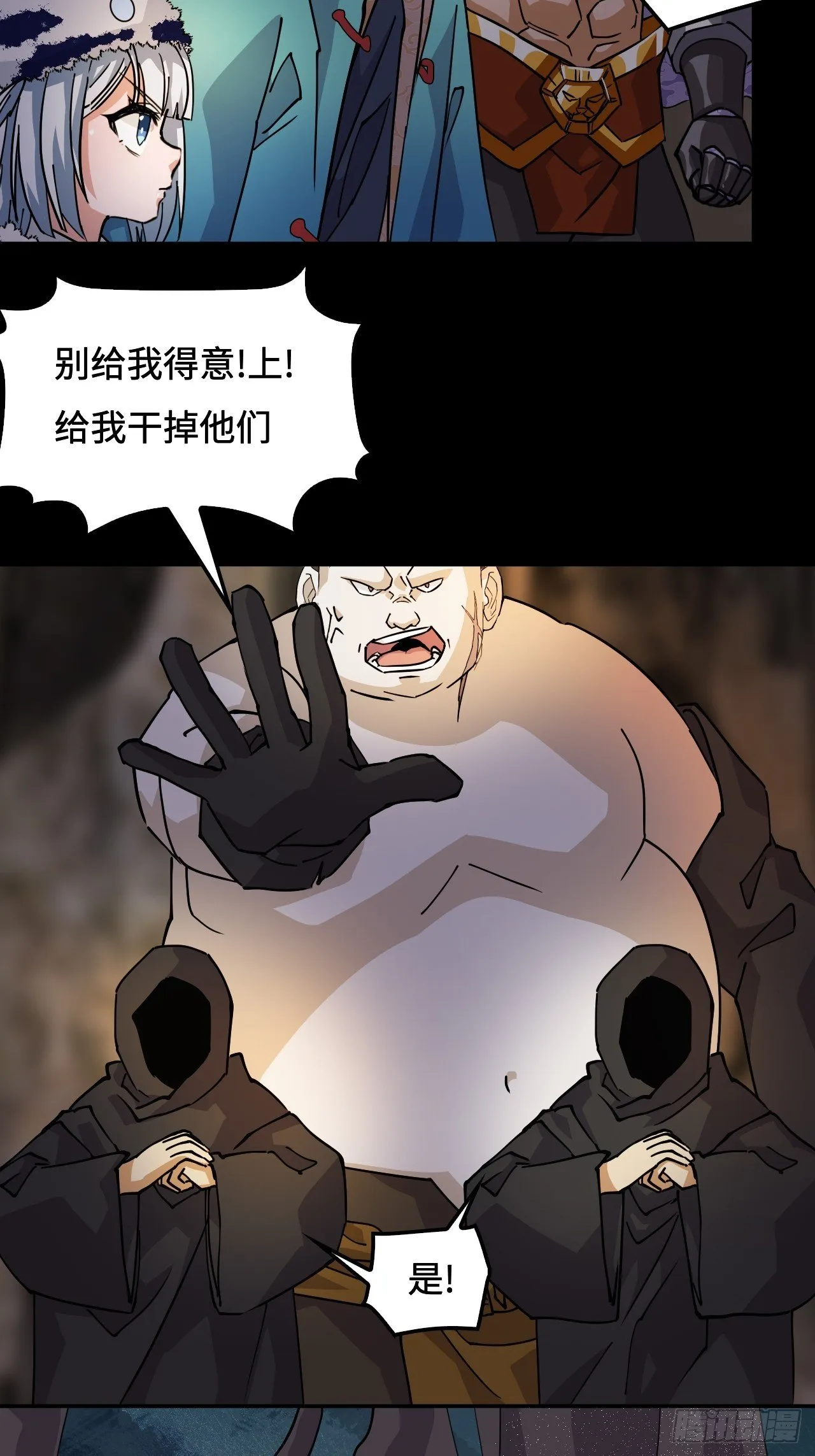 86让人惊讶22