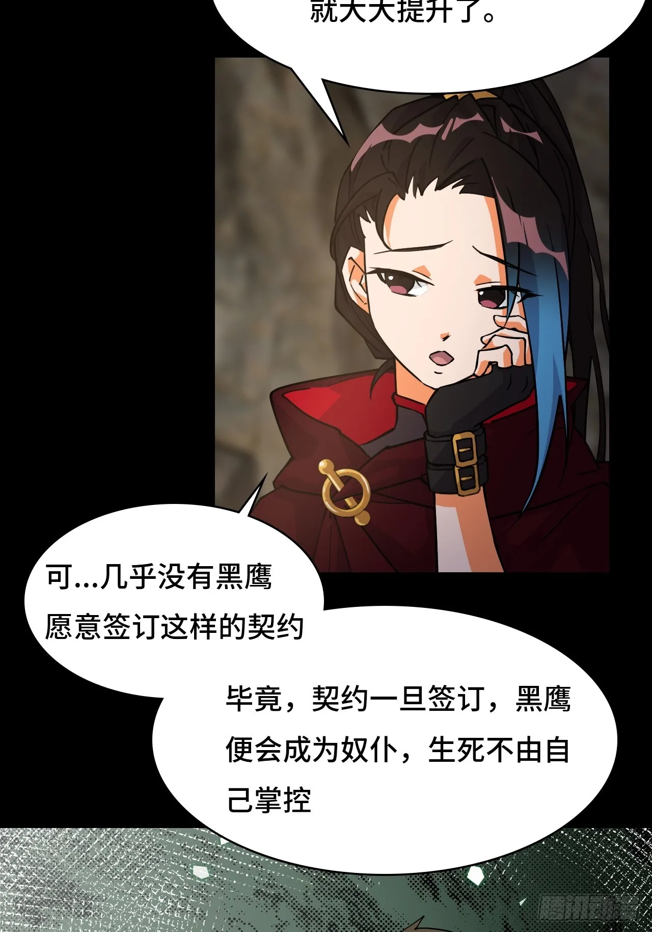92混元之气11
