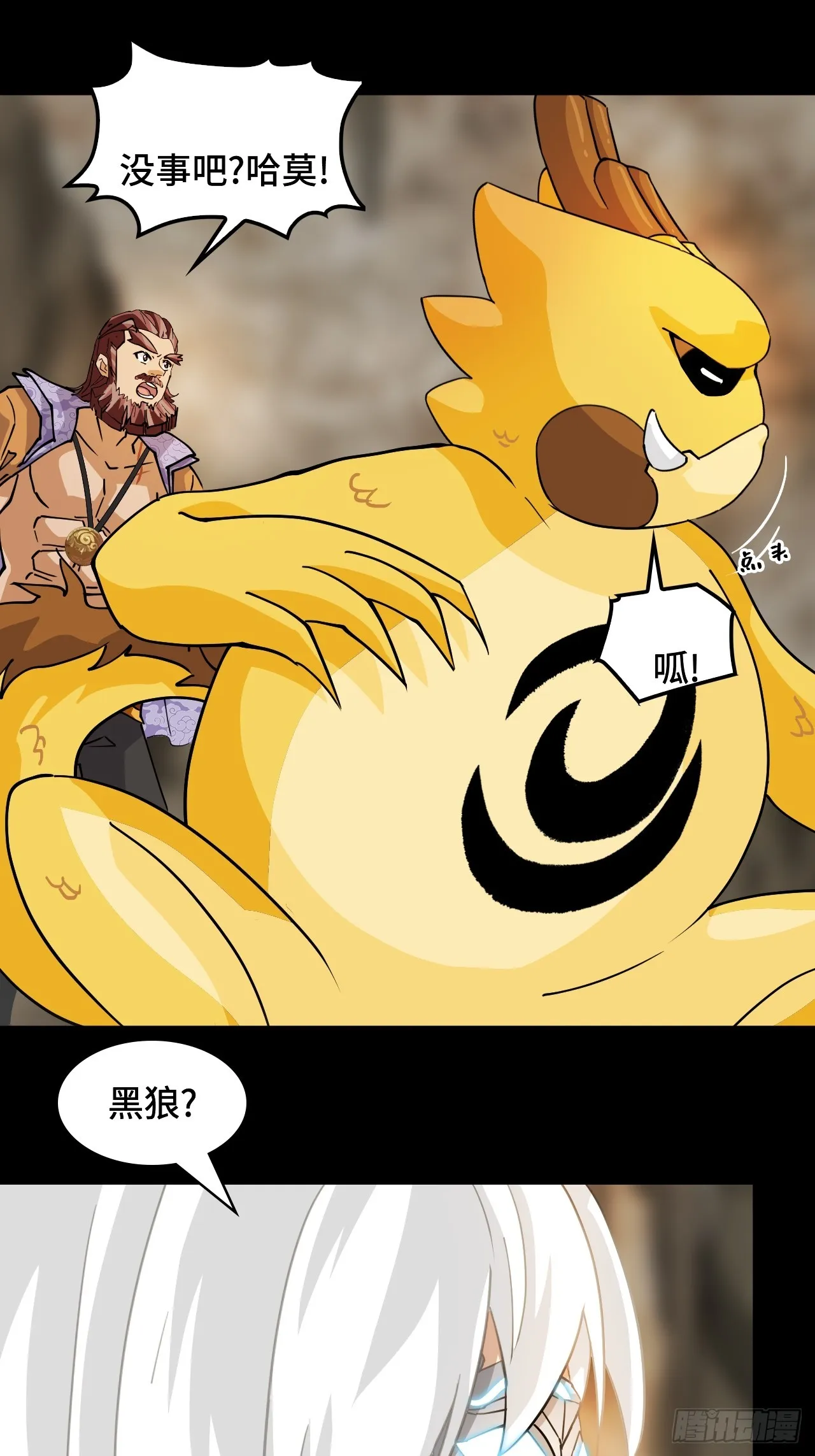 87这么厉害6