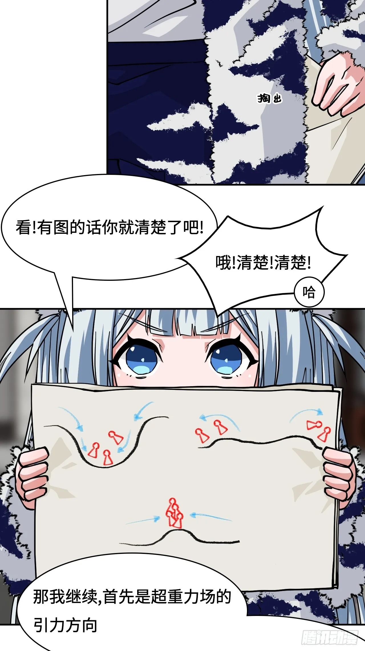 93早有准备16