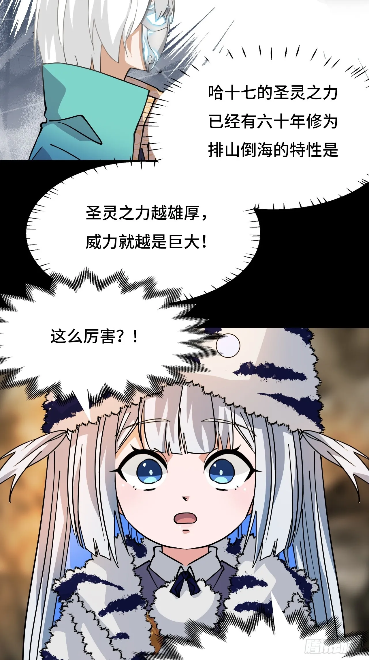 87这么厉害9