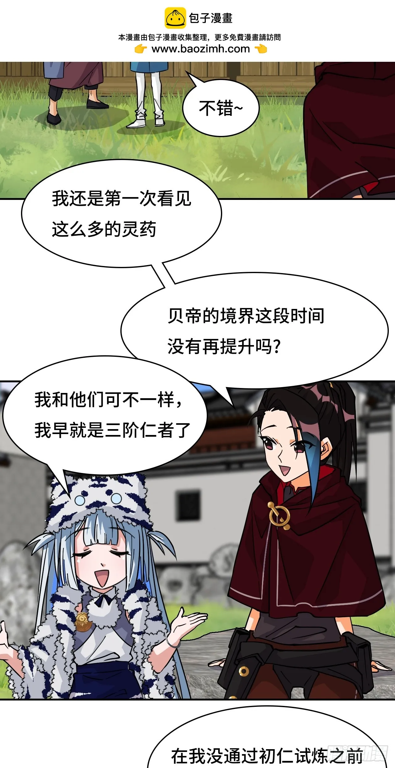 94突破桎梏10