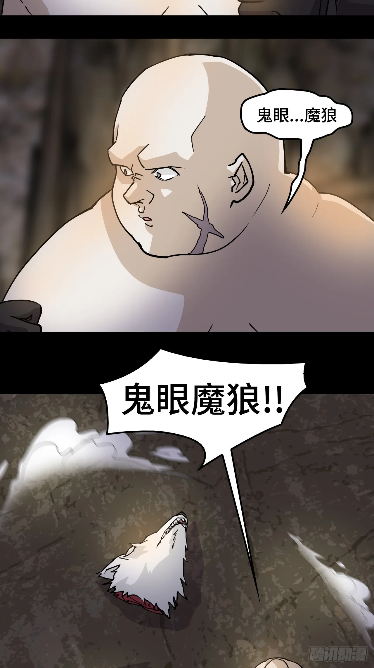 91反噬2