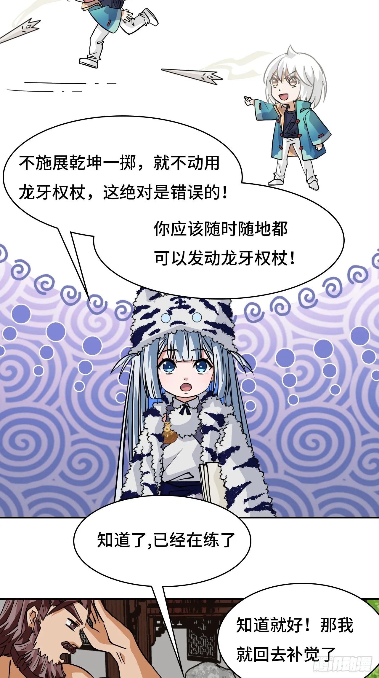 93早有准备22