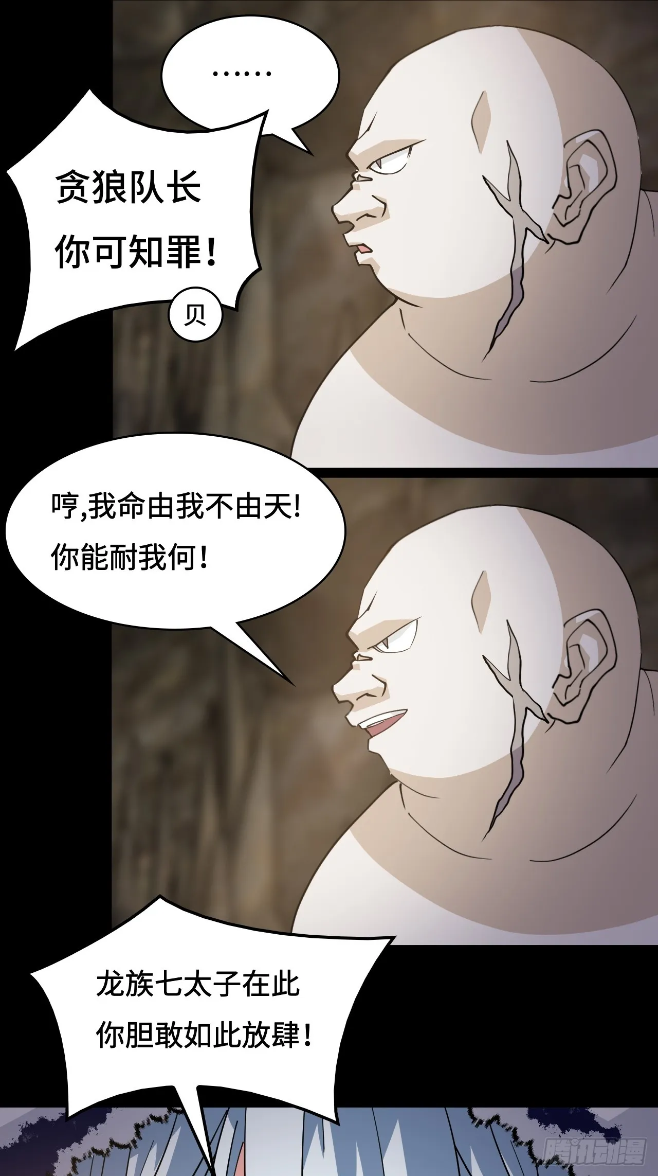 89狴犴25