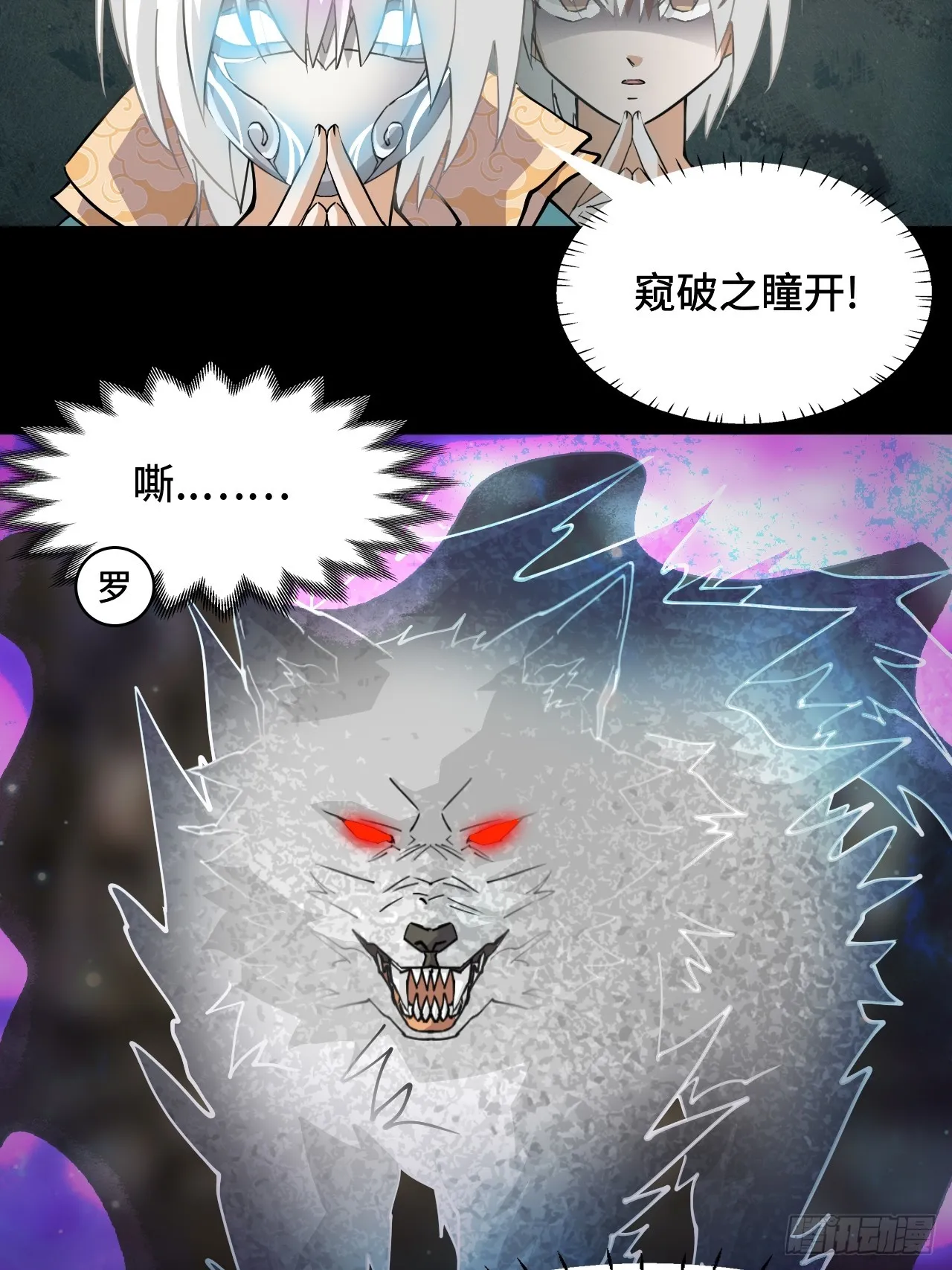 89狴犴3
