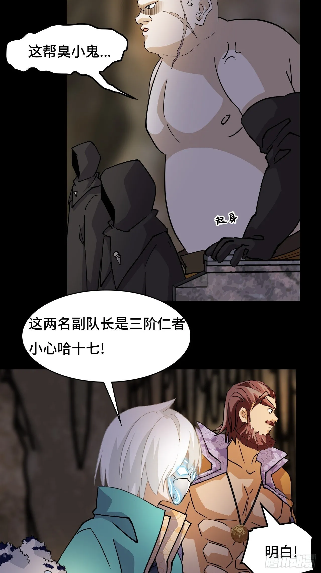 86让人惊讶21