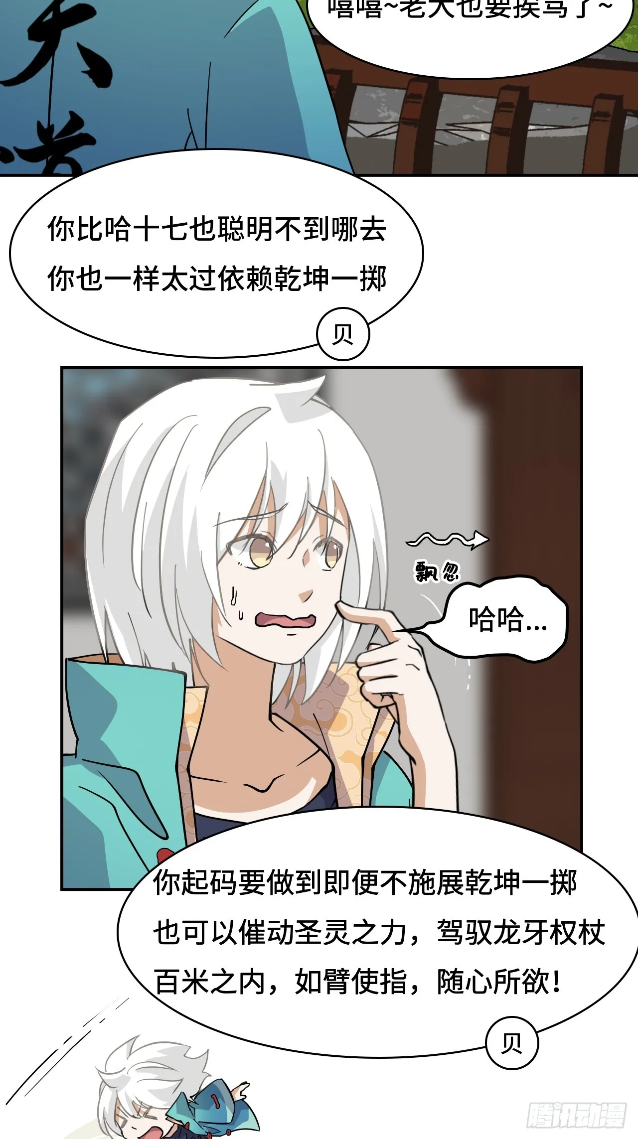 93早有准备21