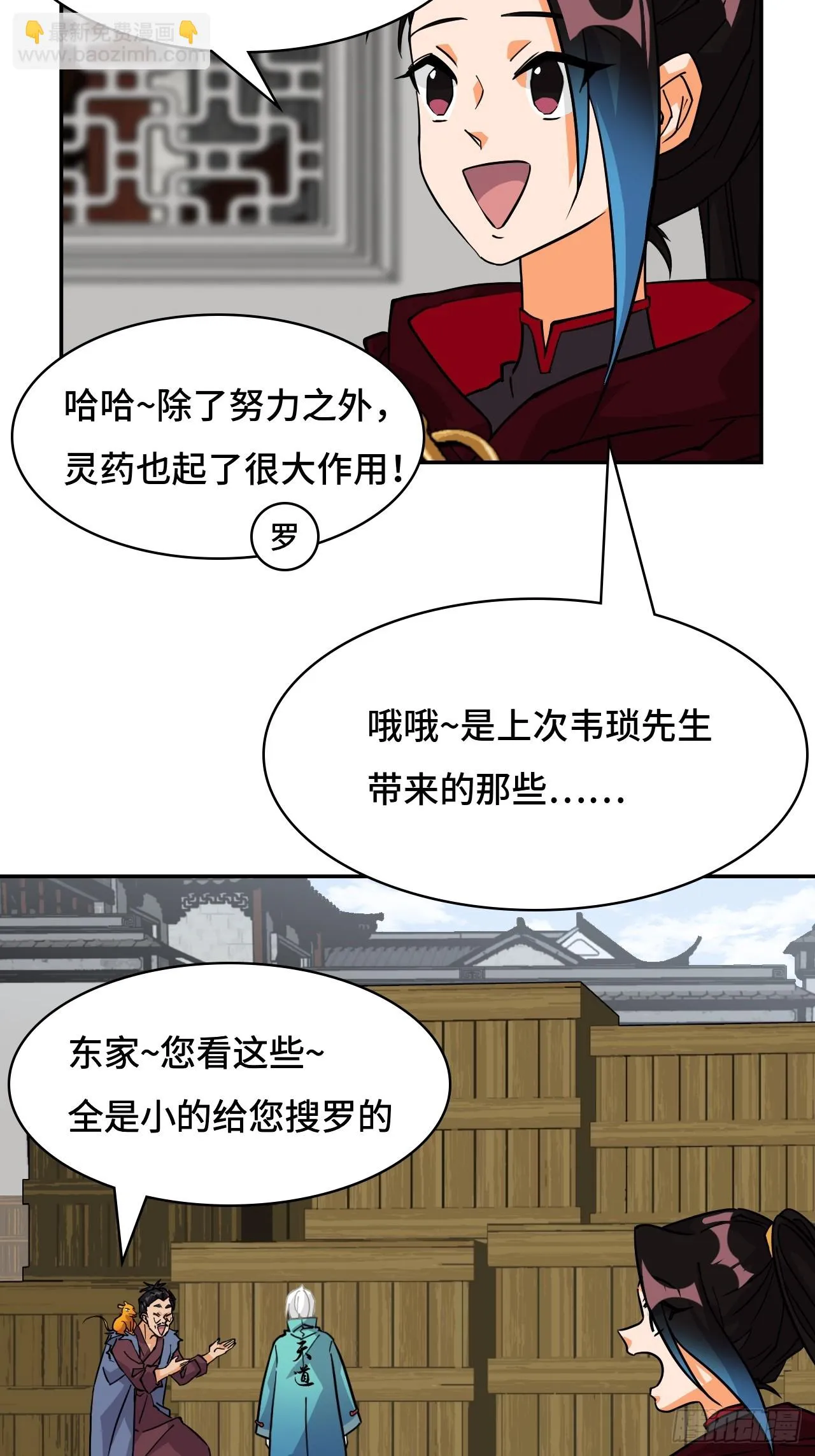 94突破桎梏9