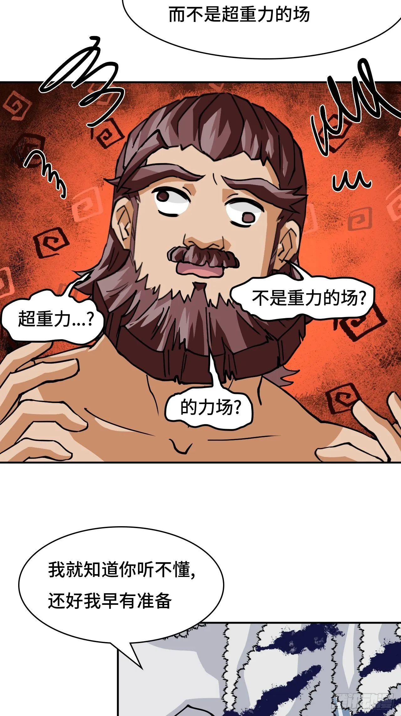 93早有准备15