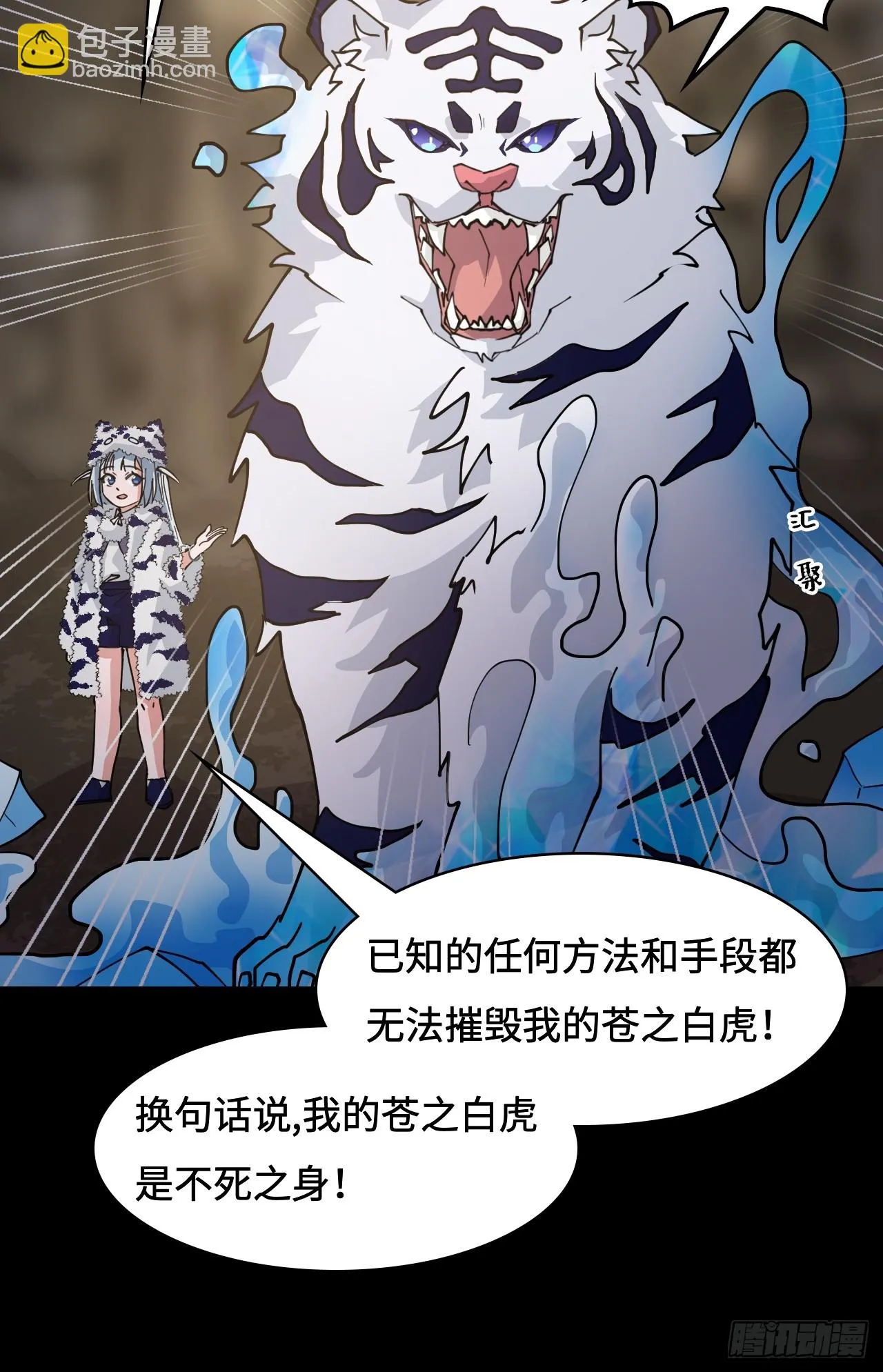 89狴犴7
