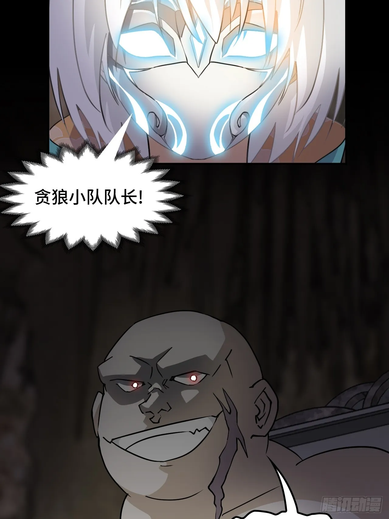 87这么厉害24