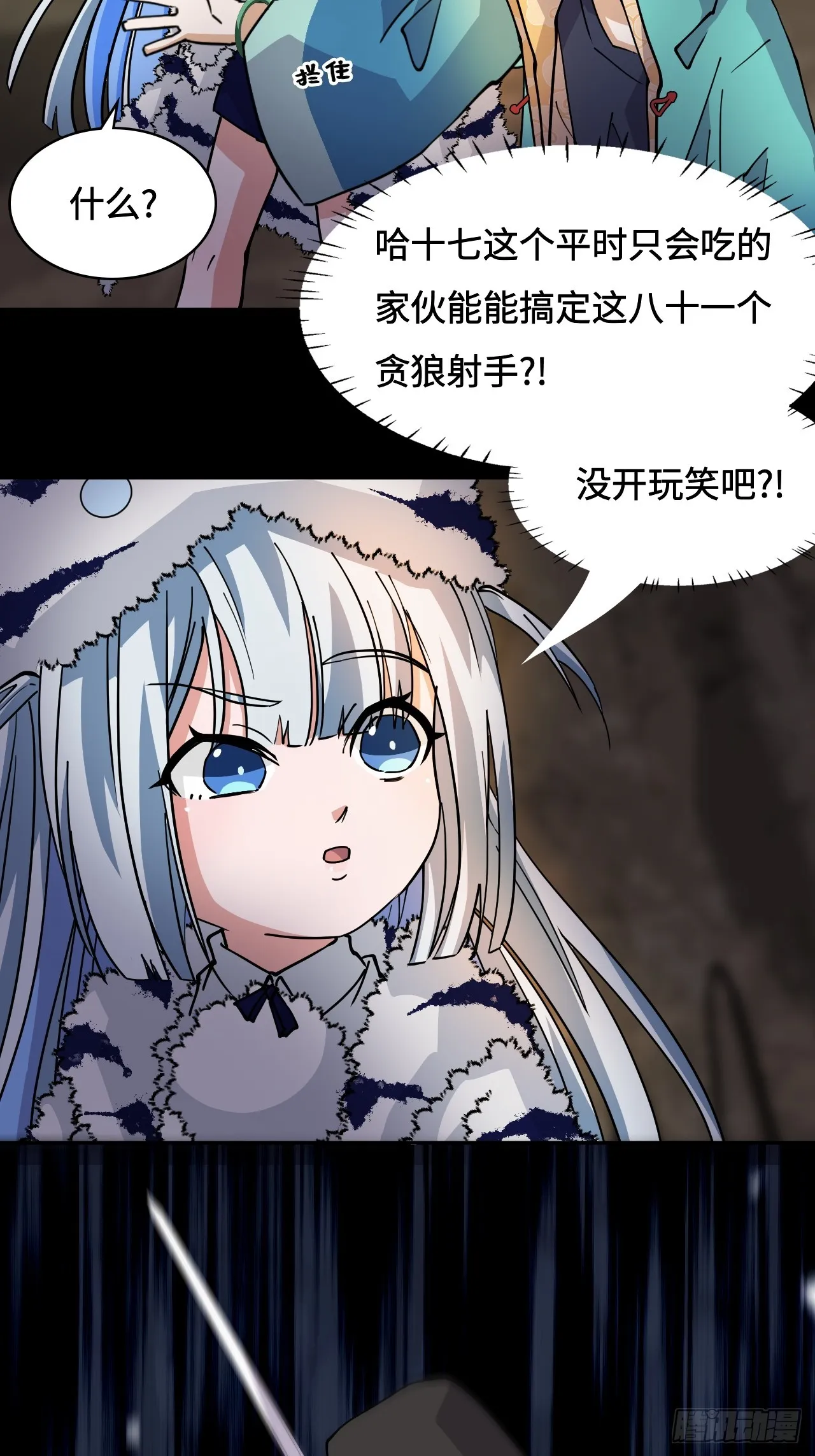 86让人惊讶15
