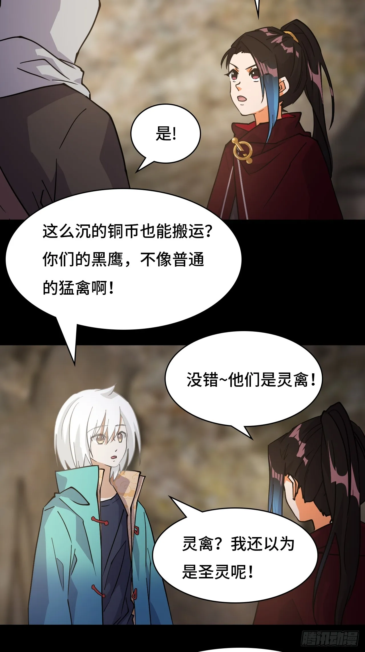 92混元之气8