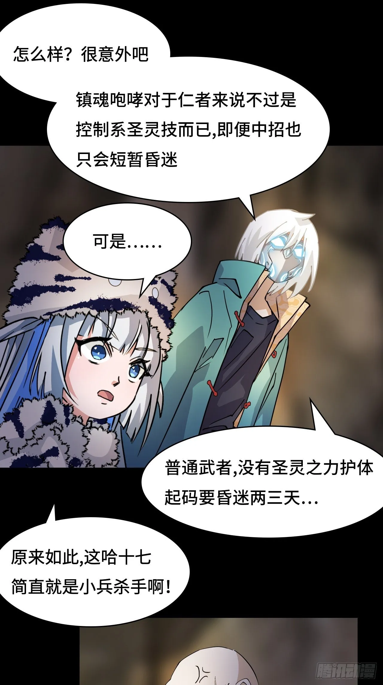 86让人惊讶20