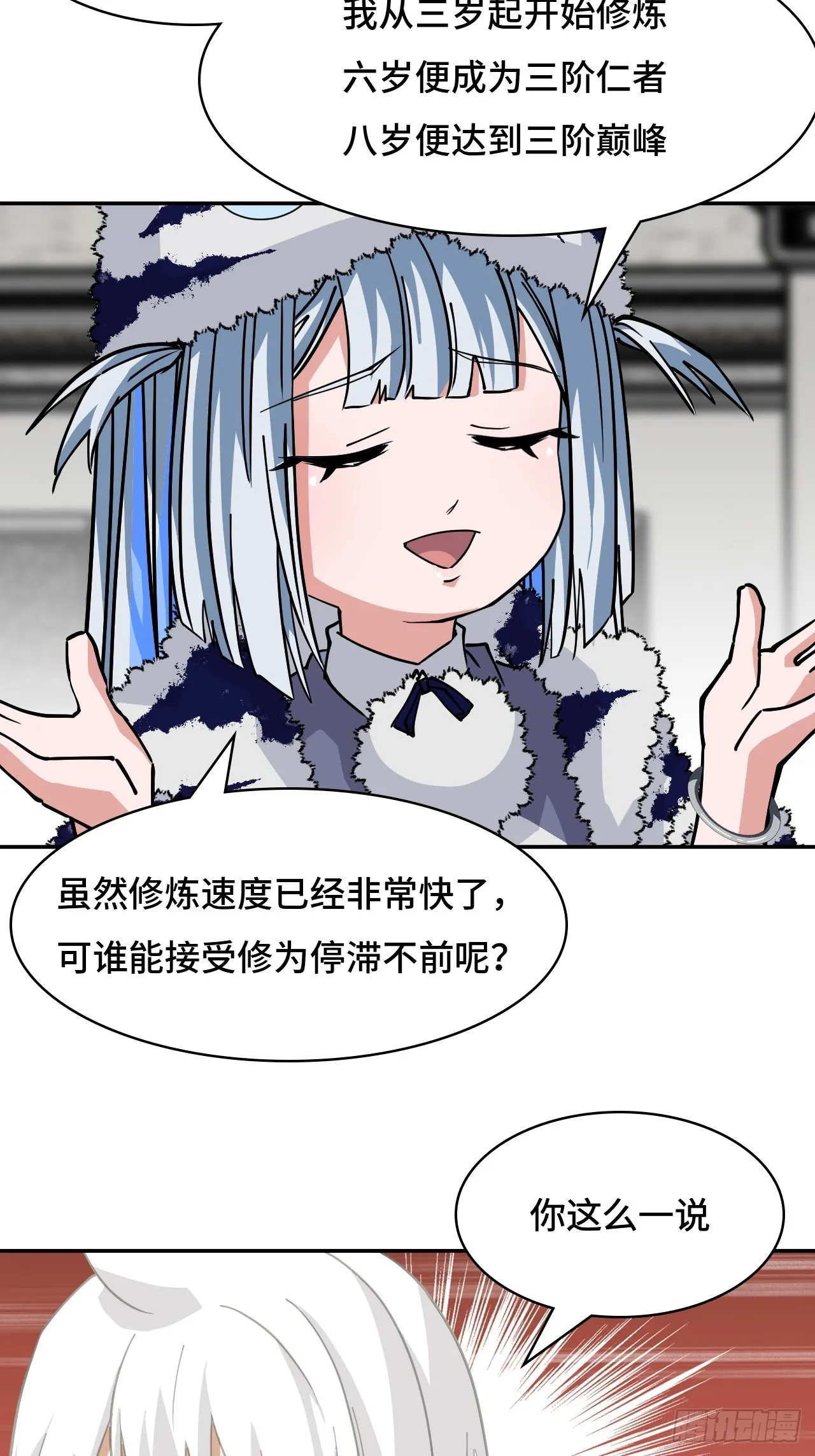 94突破桎梏13